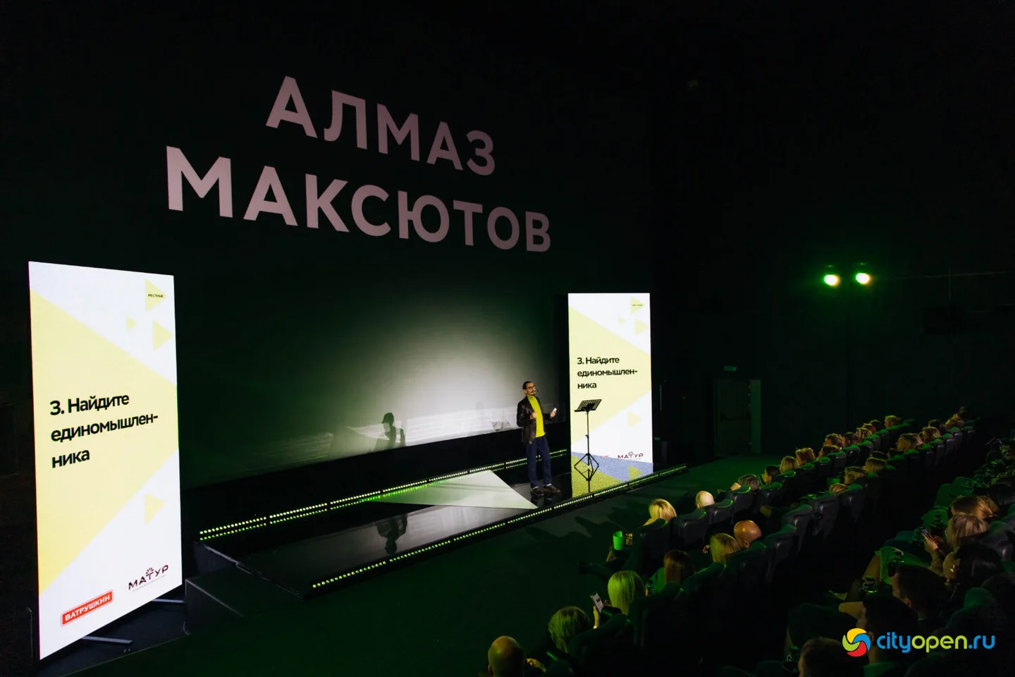 07/12/23 Первая встреча нового локального проекта «Местные» @ Кинопорт