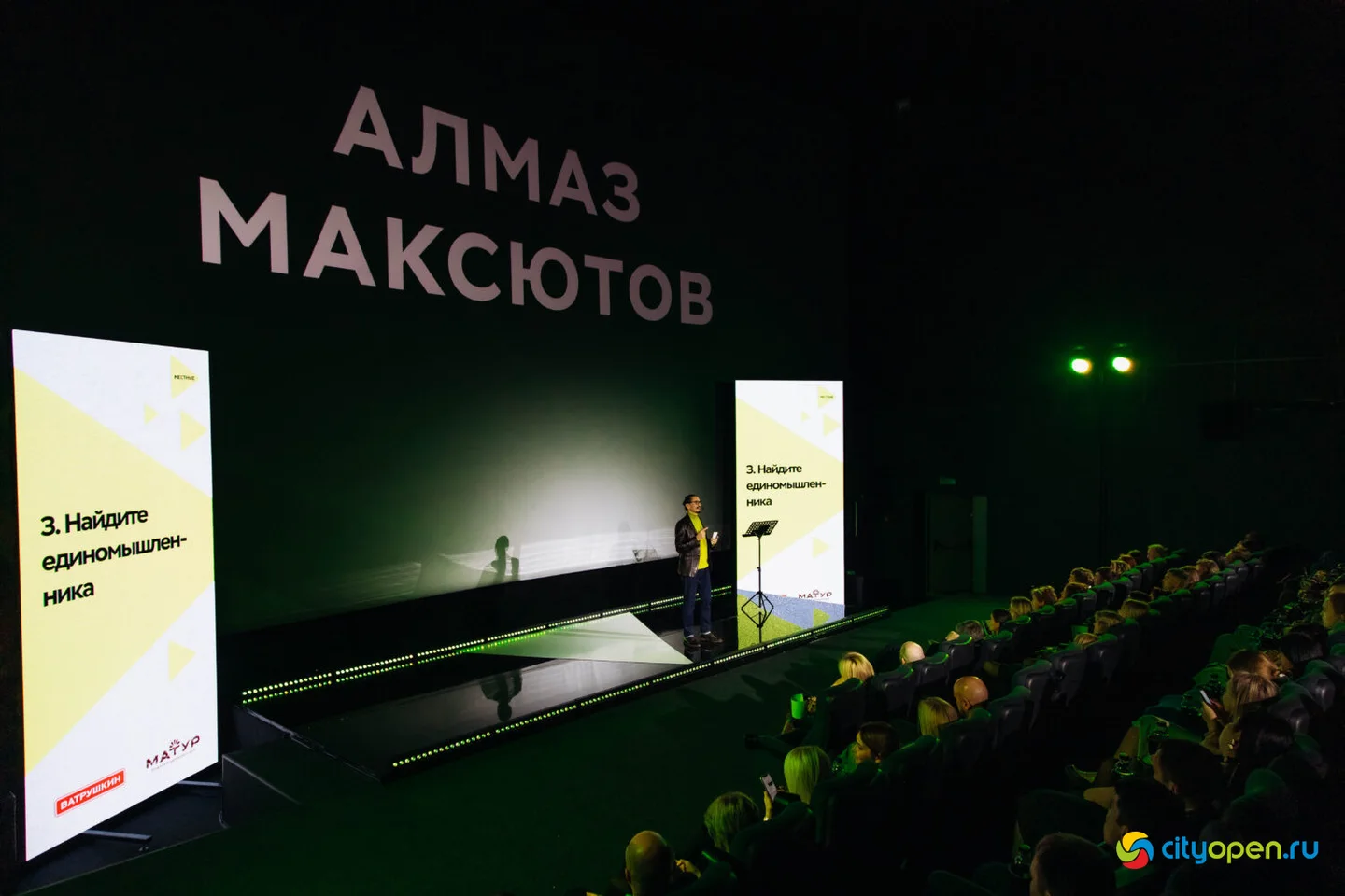 07/12/23 Первая встреча нового локального проекта «Местные» @ Кинопорт