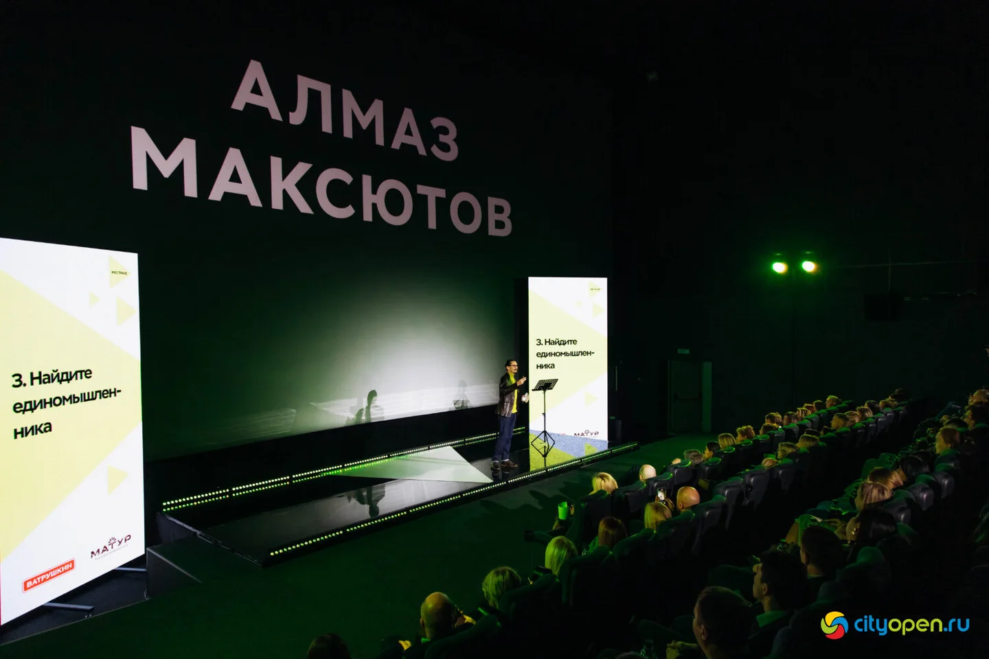 07/12/23 Первая встреча нового локального проекта «Местные» @ Кинопорт