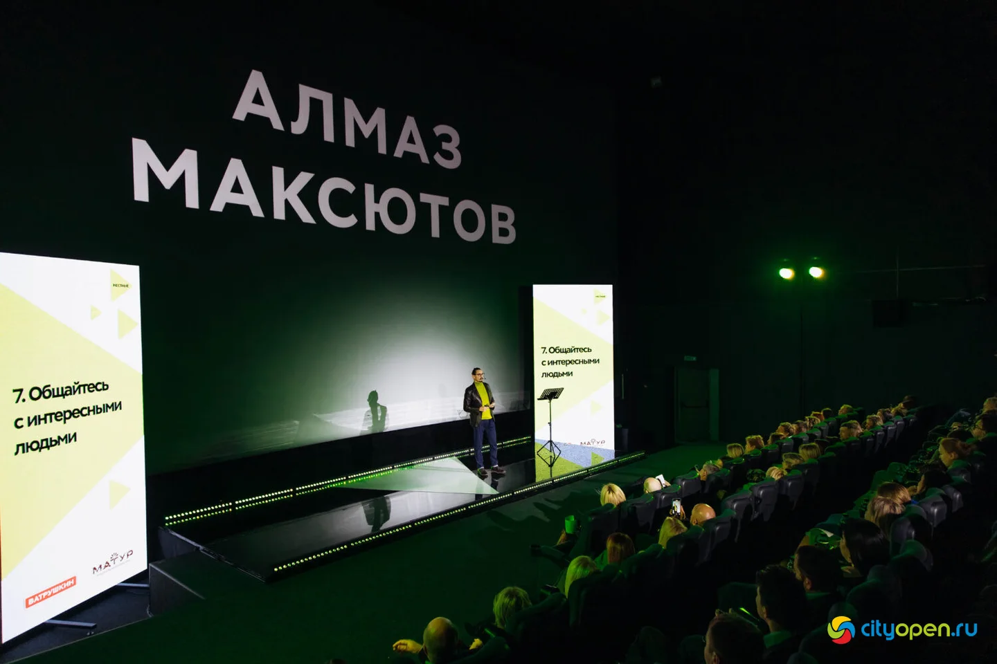07/12/23 Первая встреча нового локального проекта «Местные» @ Кинопорт