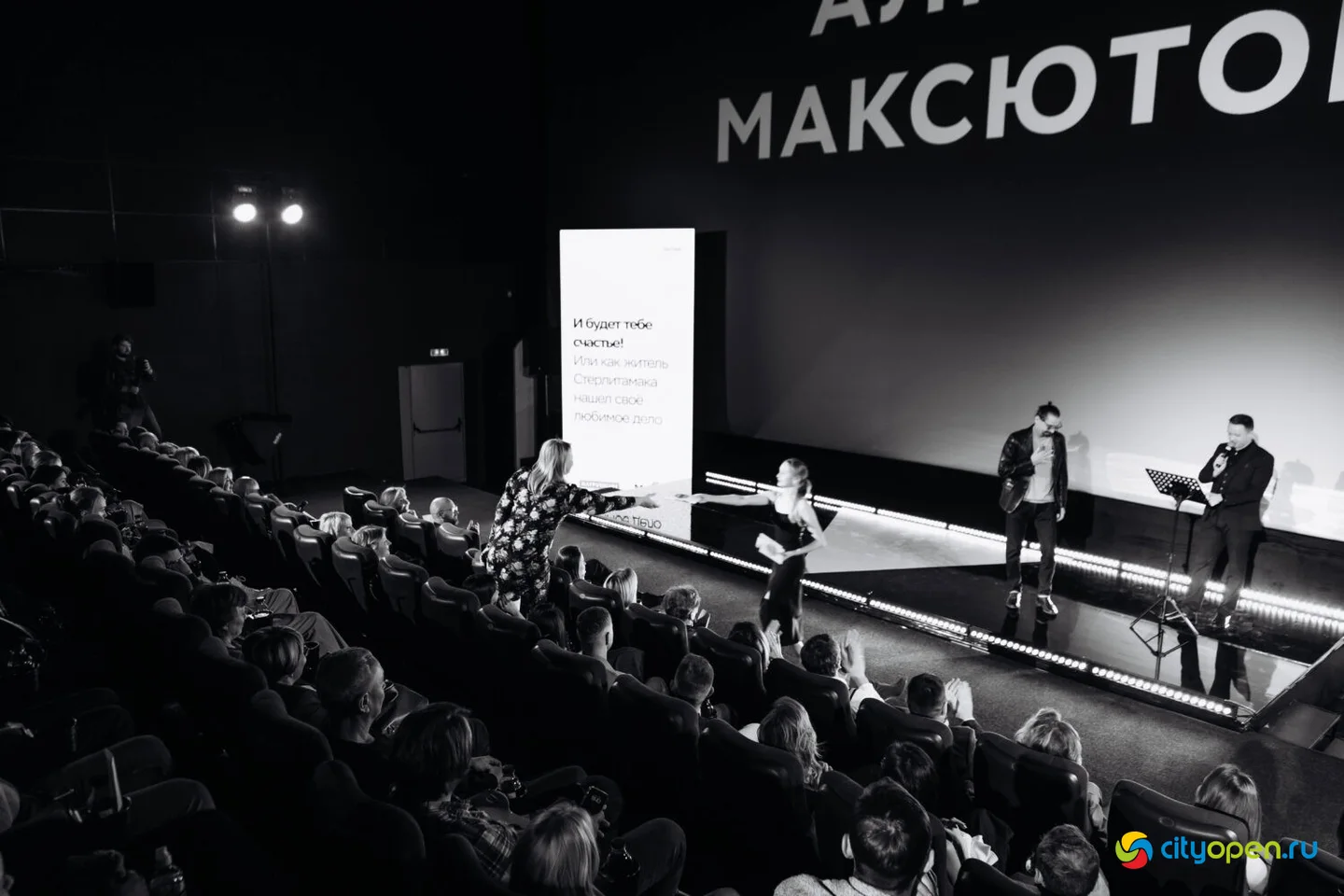 07/12/23 Первая встреча нового локального проекта «Местные» @ Кинопорт