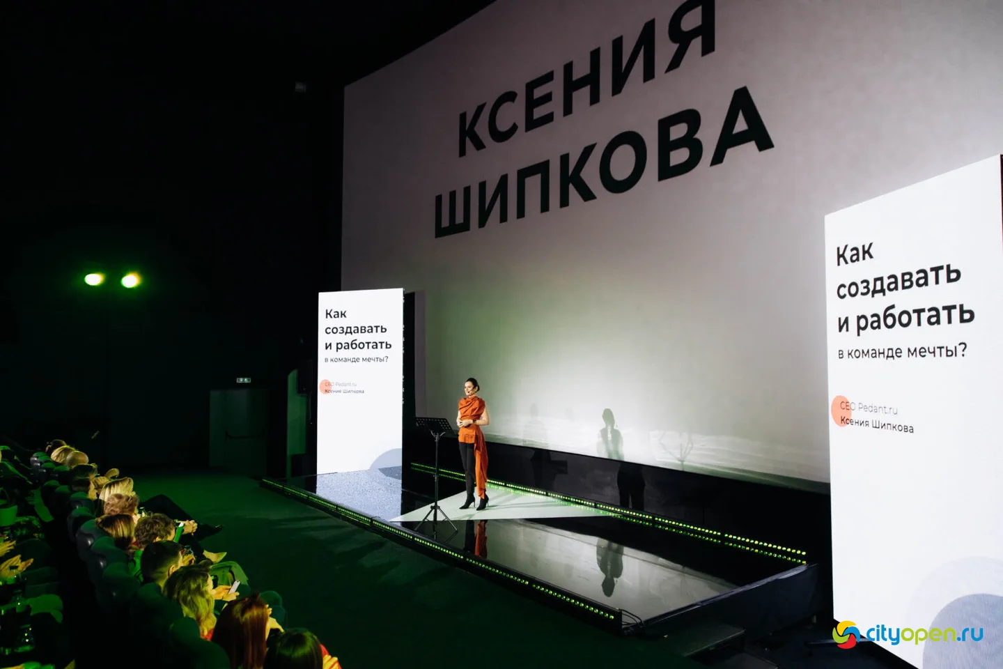 07/12/23 Первая встреча нового локального проекта «Местные» @ Кинопорт