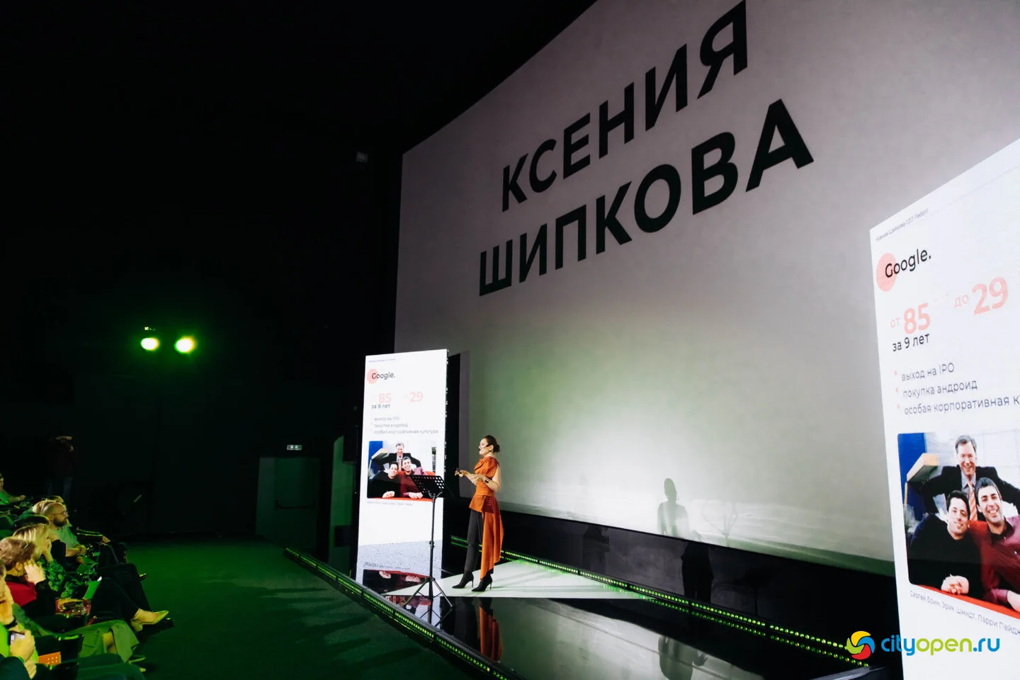 07/12/23 Первая встреча нового локального проекта «Местные» @ Кинопорт
