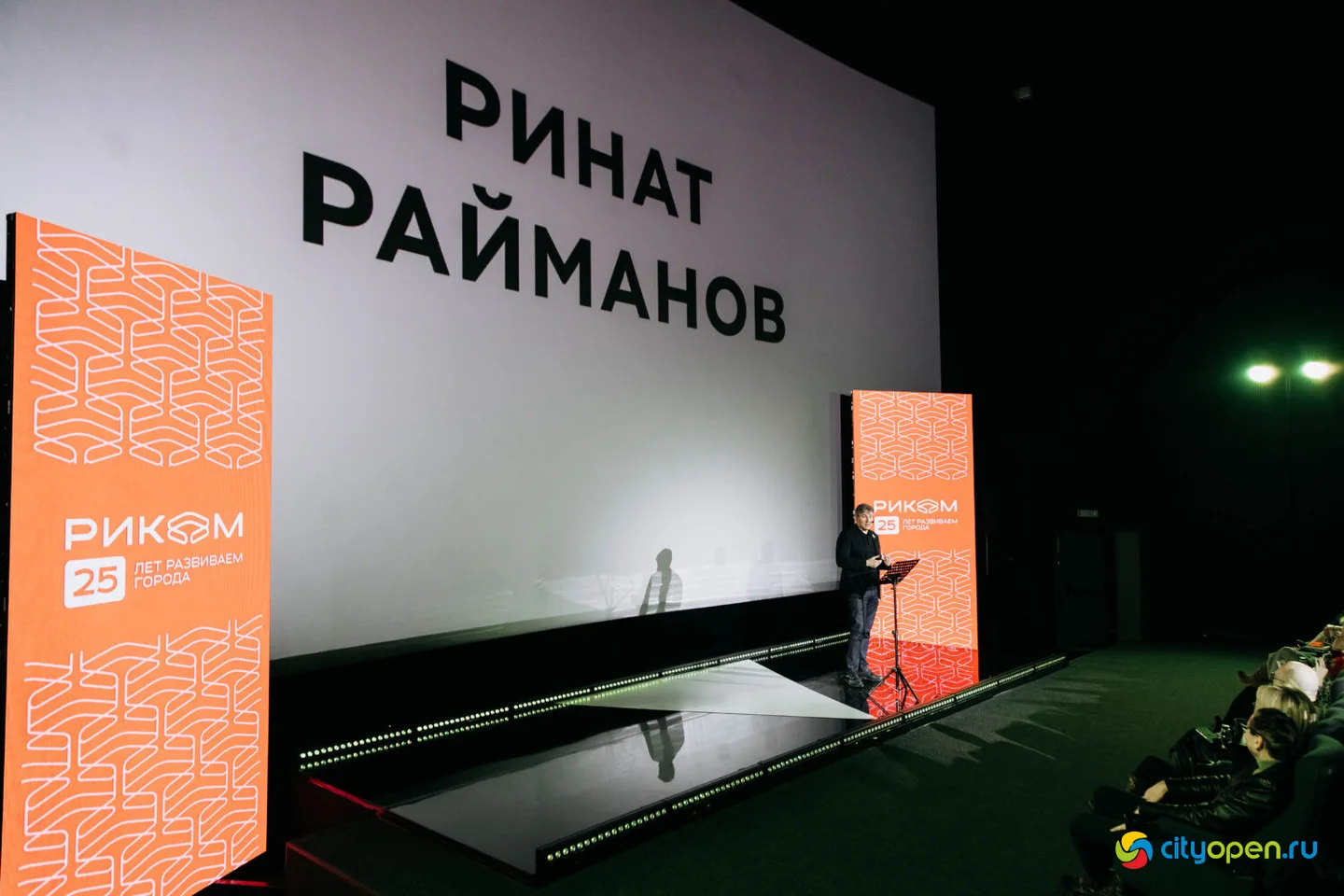 07/12/23 Первая встреча нового локального проекта «Местные» @ Кинопорт
