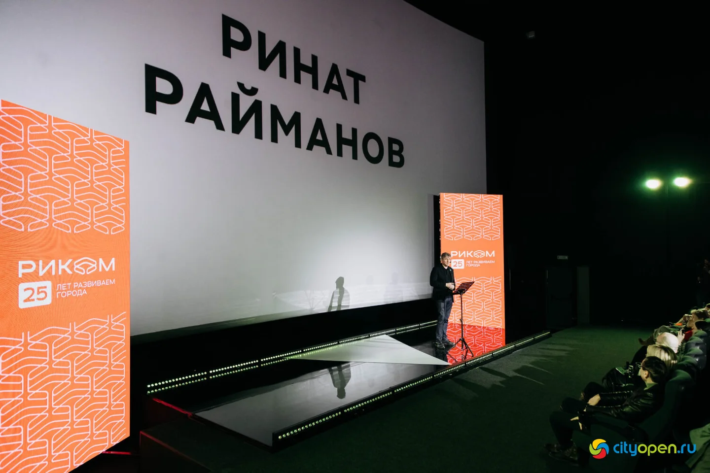 07/12/23 Первая встреча нового локального проекта «Местные» @ Кинопорт