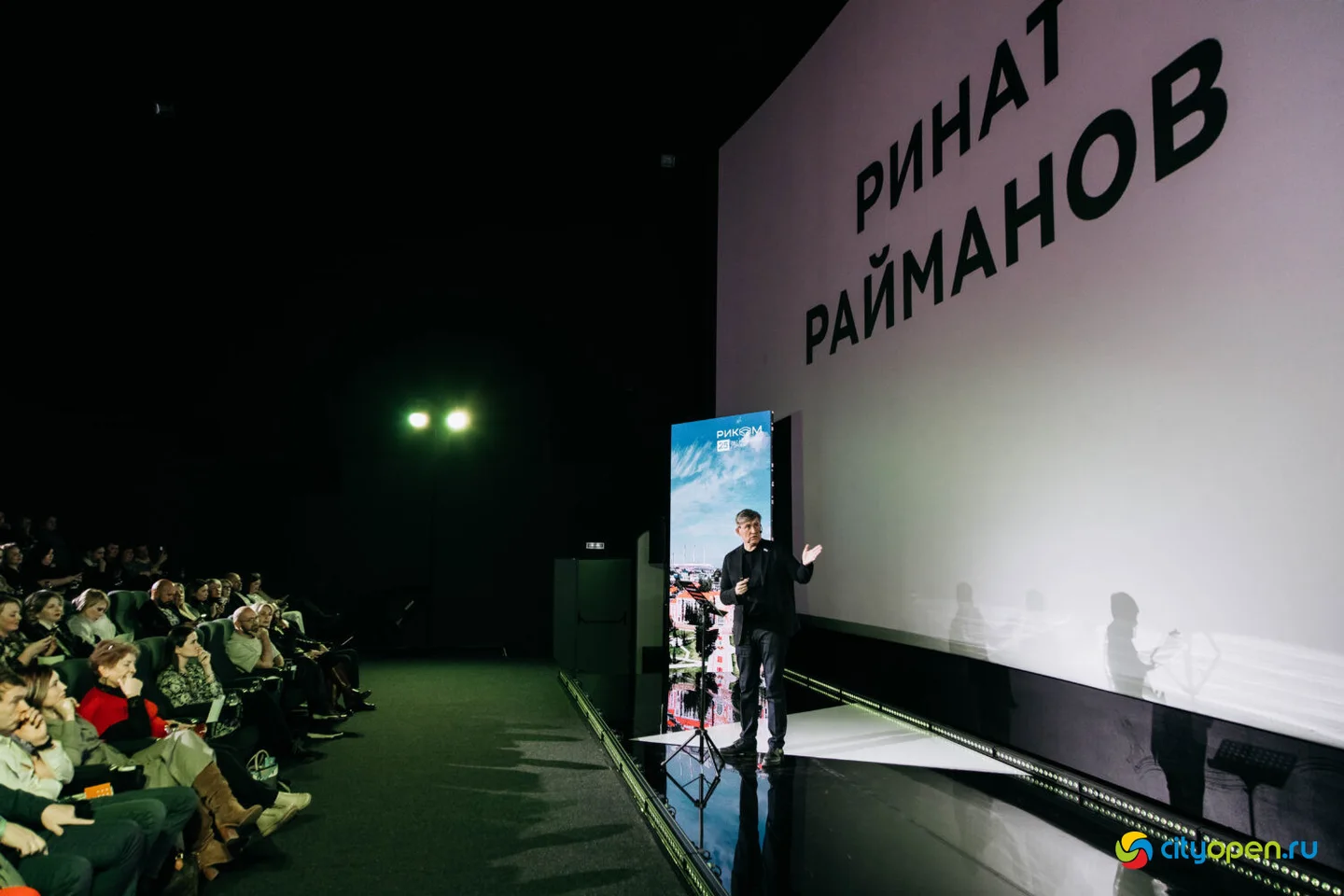 07/12/23 Первая встреча нового локального проекта «Местные» @ Кинопорт