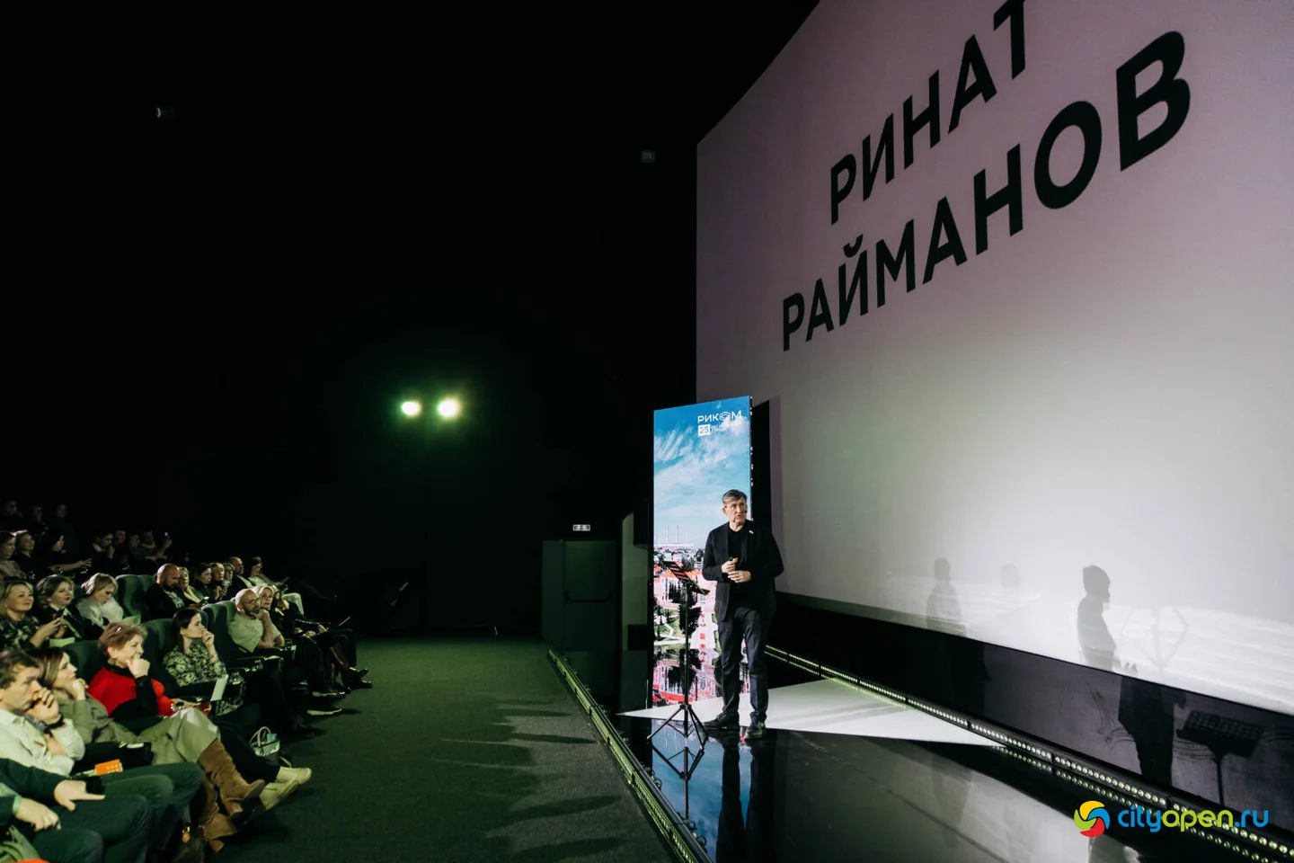 07/12/23 Первая встреча нового локального проекта «Местные» @ Кинопорт