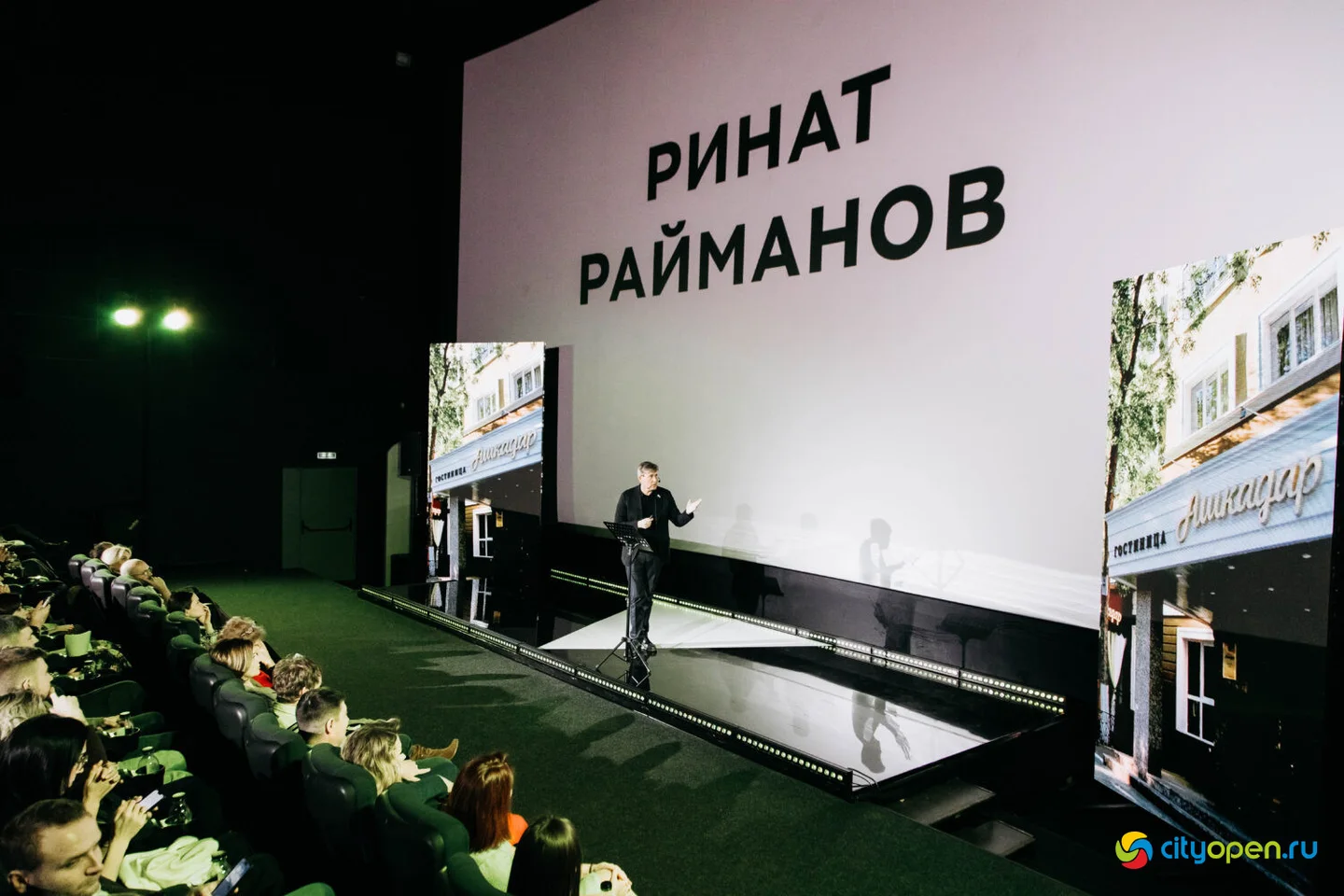 07/12/23 Первая встреча нового локального проекта «Местные» @ Кинопорт