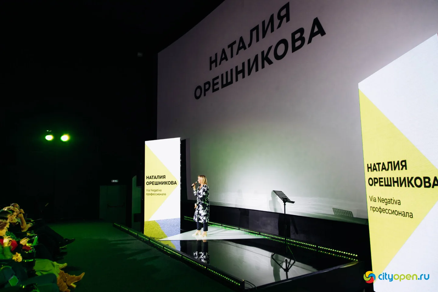 07/12/23 Первая встреча нового локального проекта «Местные» @ Кинопорт
