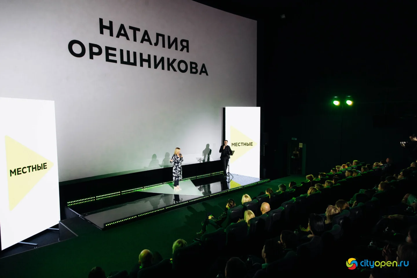 07/12/23 Первая встреча нового локального проекта «Местные» @ Кинопорт