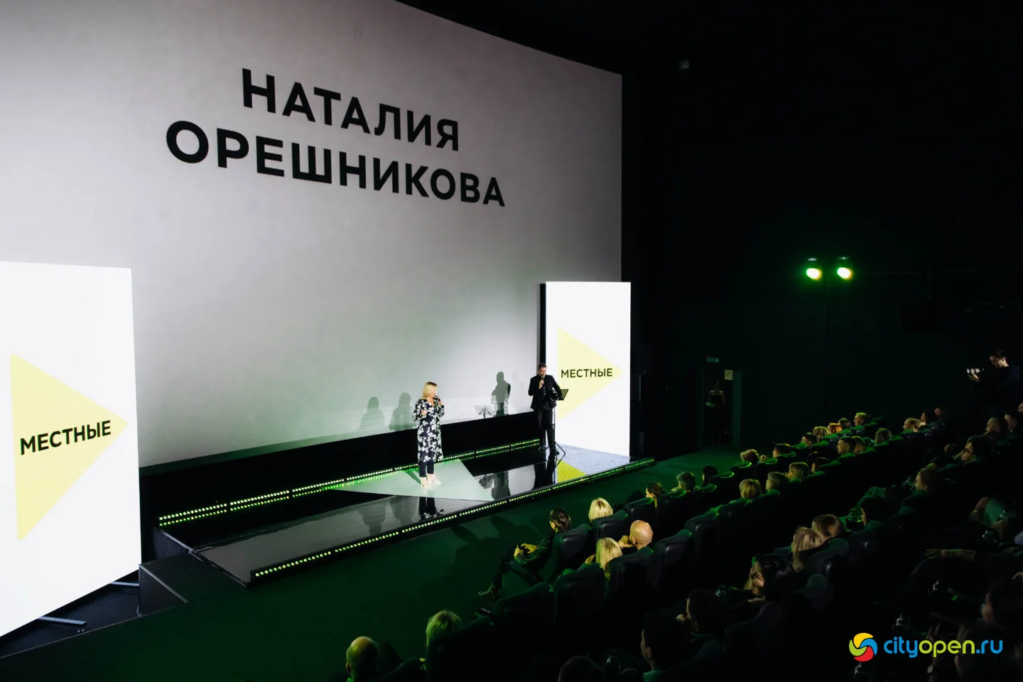 07/12/23 Первая встреча нового локального проекта «Местные» @ Кинопорт