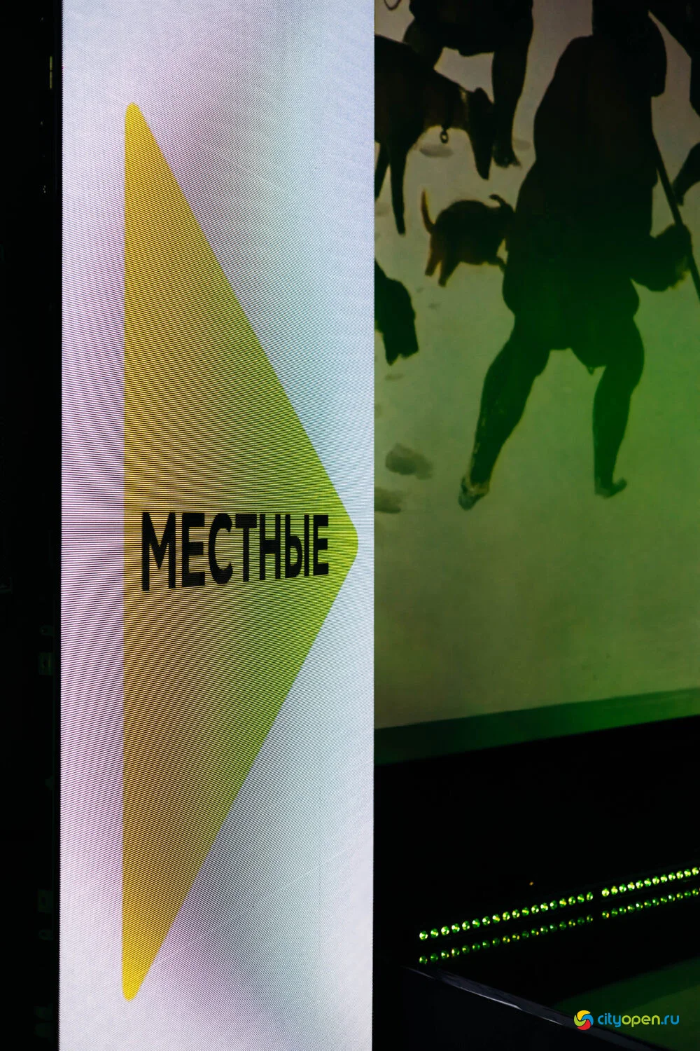 07/12/23 Первая встреча нового локального проекта «Местные» @ Кинопорт