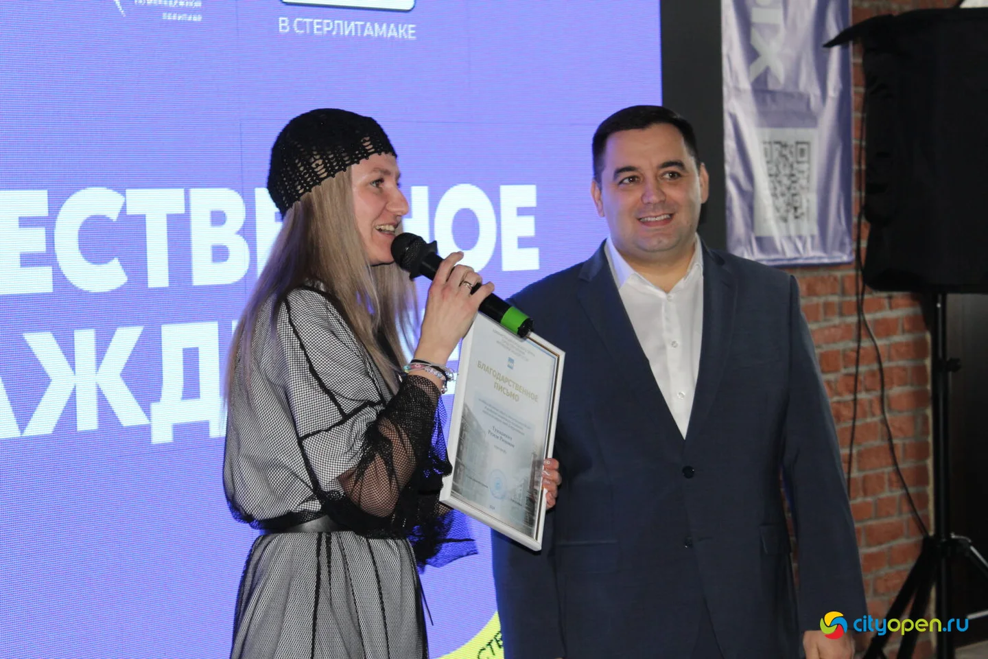 25/01/24 День студента | Дом купца Патрикеева