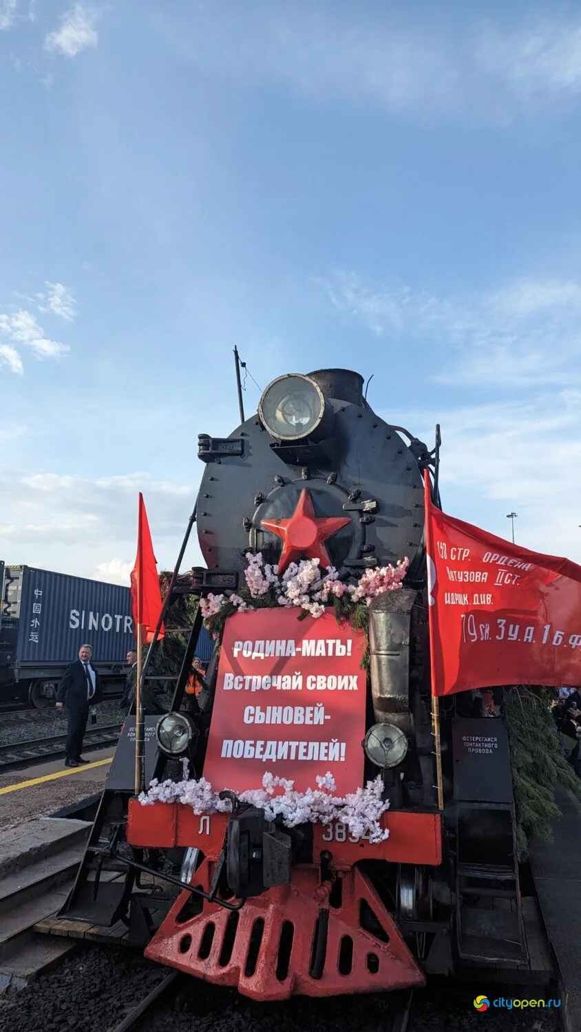 28/04/24 Паровоз Победы @ ЖД вокзал