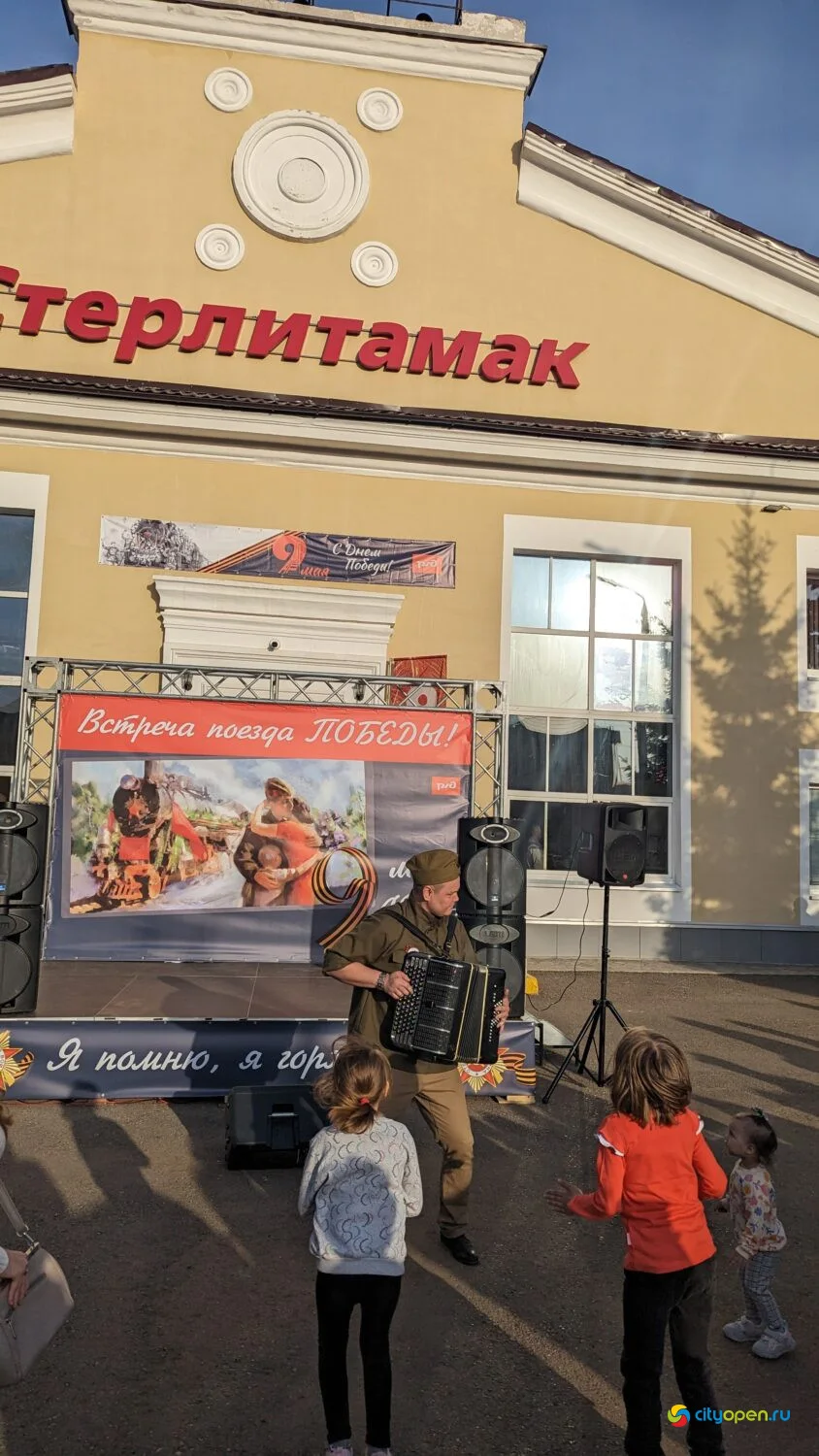 28/04/24 Паровоз Победы @ ЖД вокзал