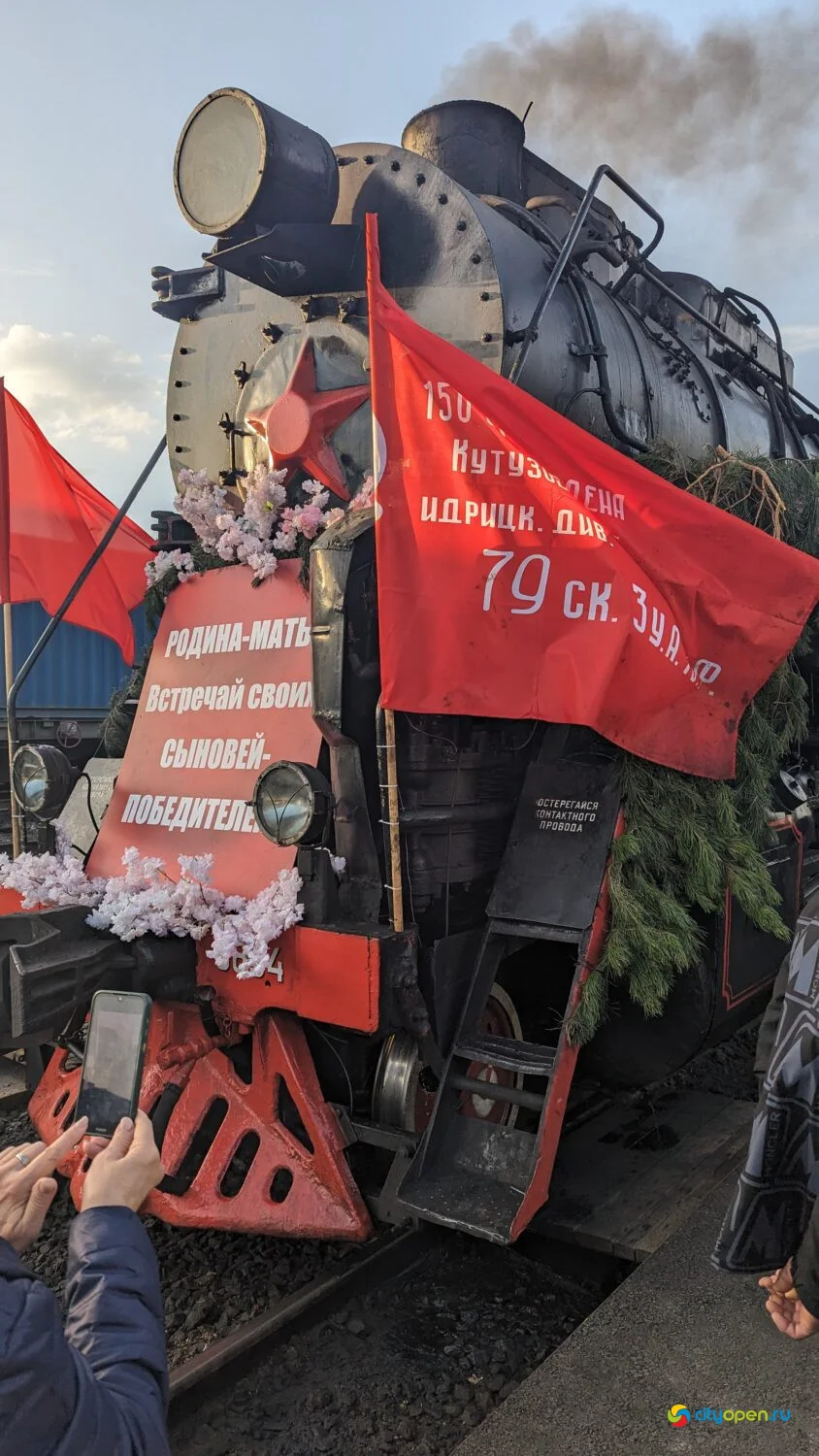 28/04/24 Паровоз Победы @ ЖД вокзал