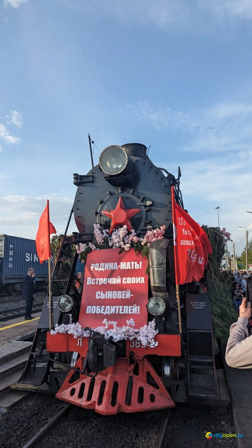 28/04/24 Паровоз Победы @ ЖД вокзал