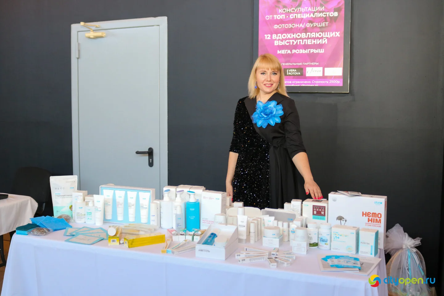 30/03/24 Women’s forum day @ Кинопорт (Часть II)