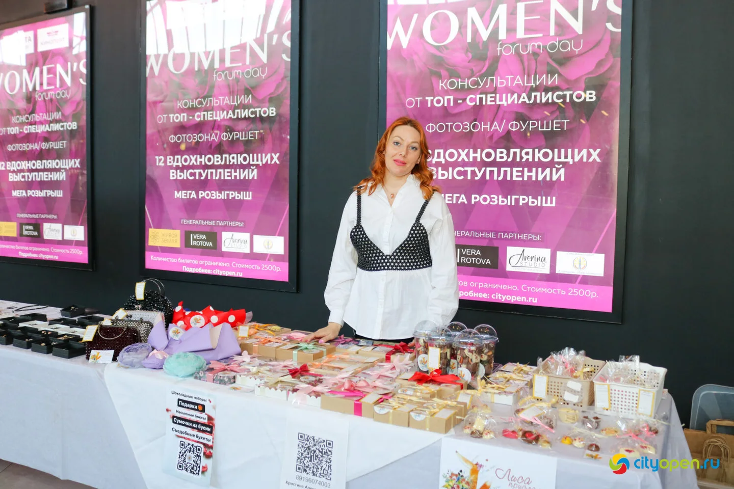30/03/24 Women’s forum day @ Кинопорт (Часть II)