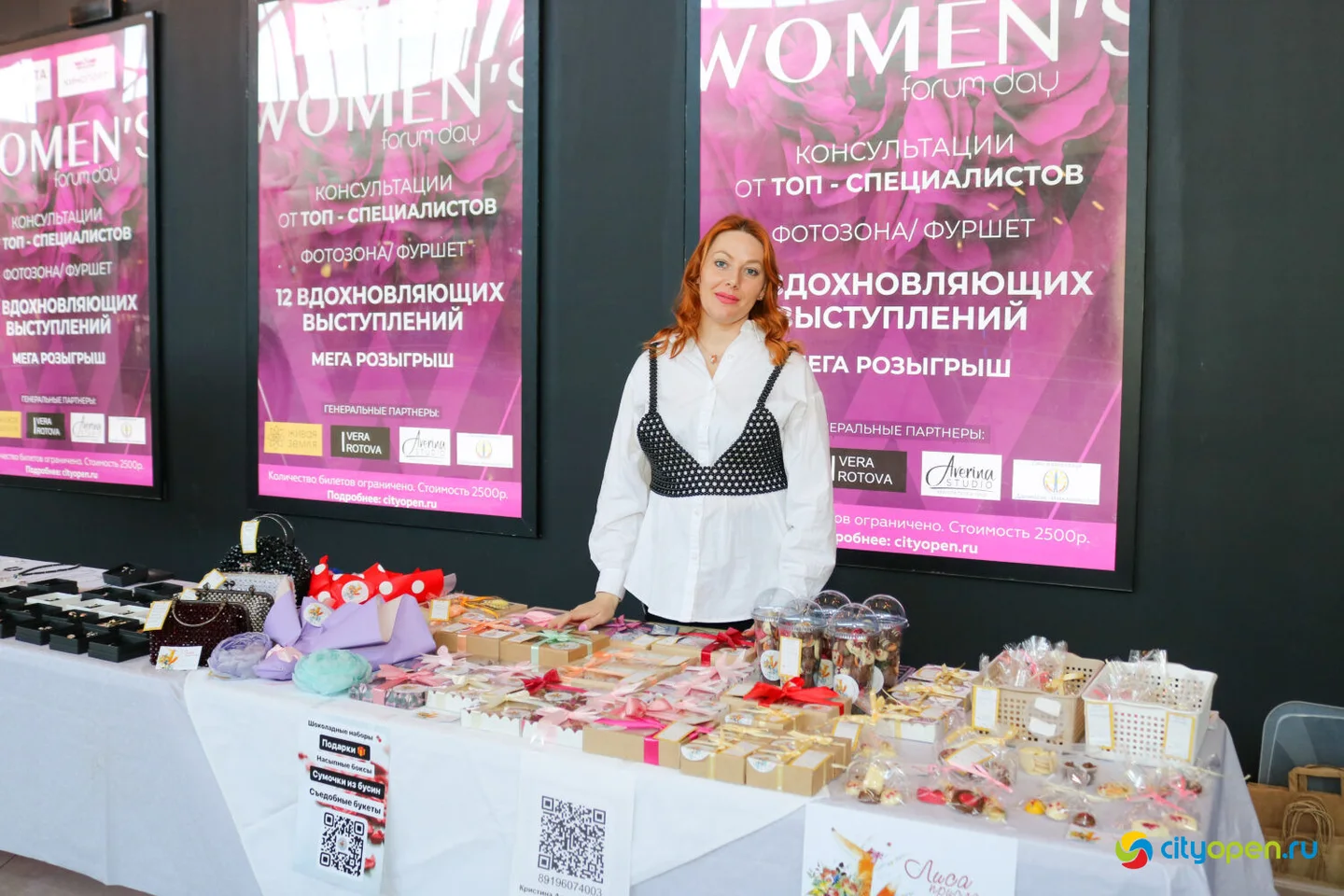 30/03/24 Women’s forum day @ Кинопорт (Часть II)