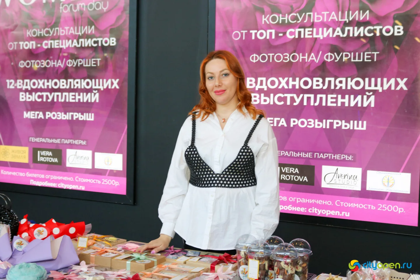 30/03/24 Women’s forum day @ Кинопорт (Часть II)