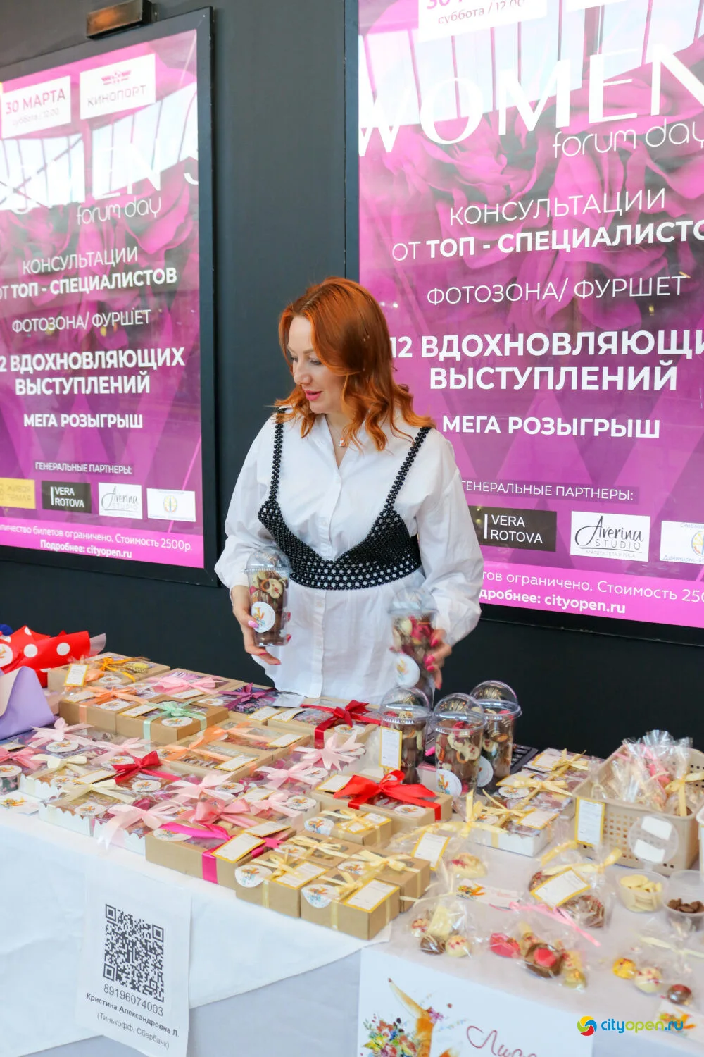 30/03/24 Women’s forum day @ Кинопорт (Часть II)
