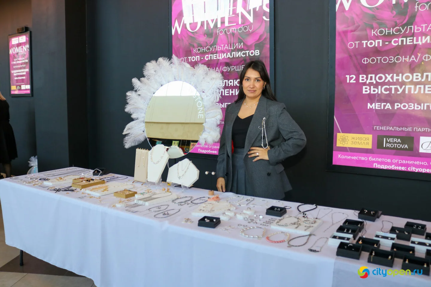 30/03/24 Women’s forum day @ Кинопорт (Часть II)