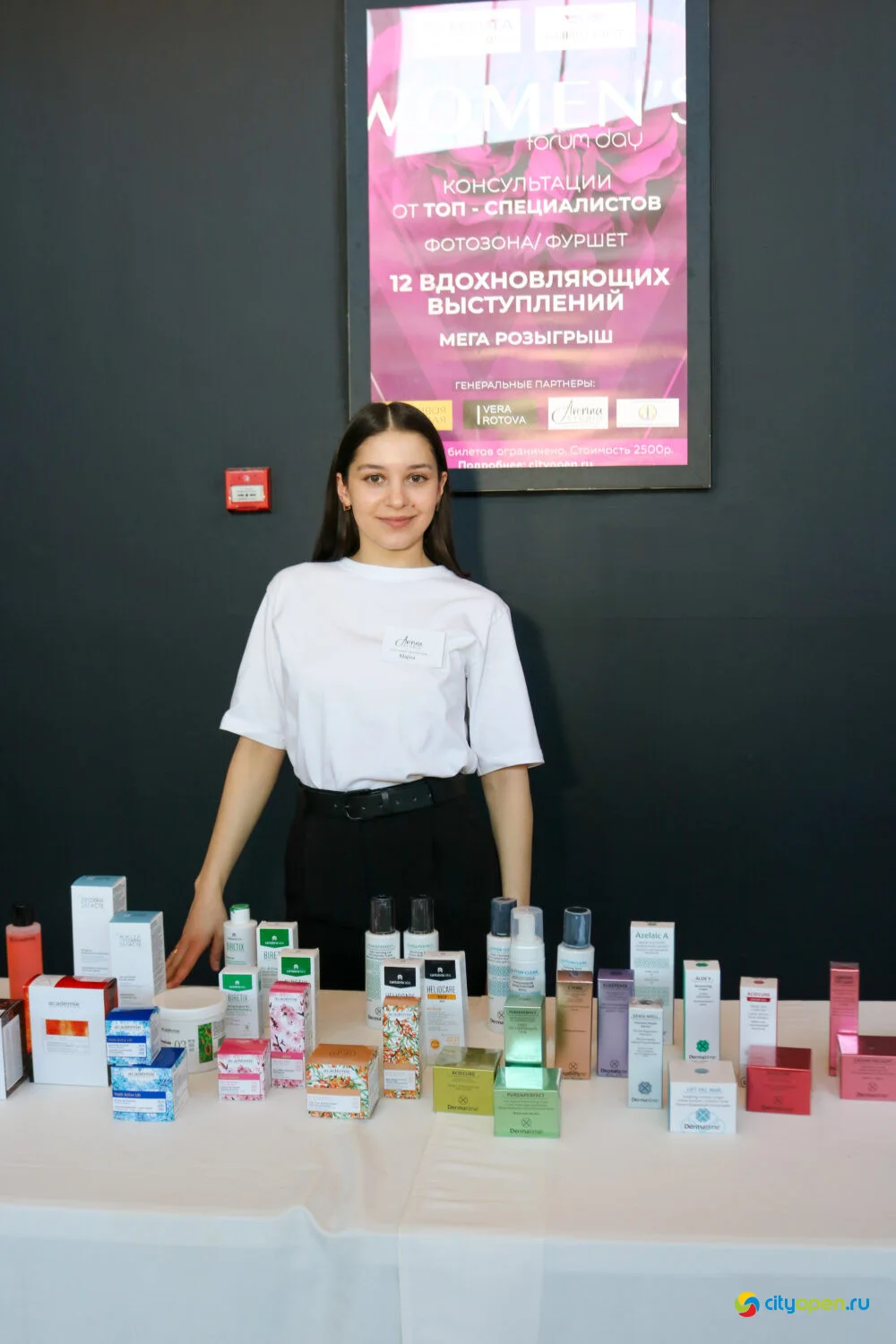 30/03/24 Women’s forum day @ Кинопорт (Часть II)
