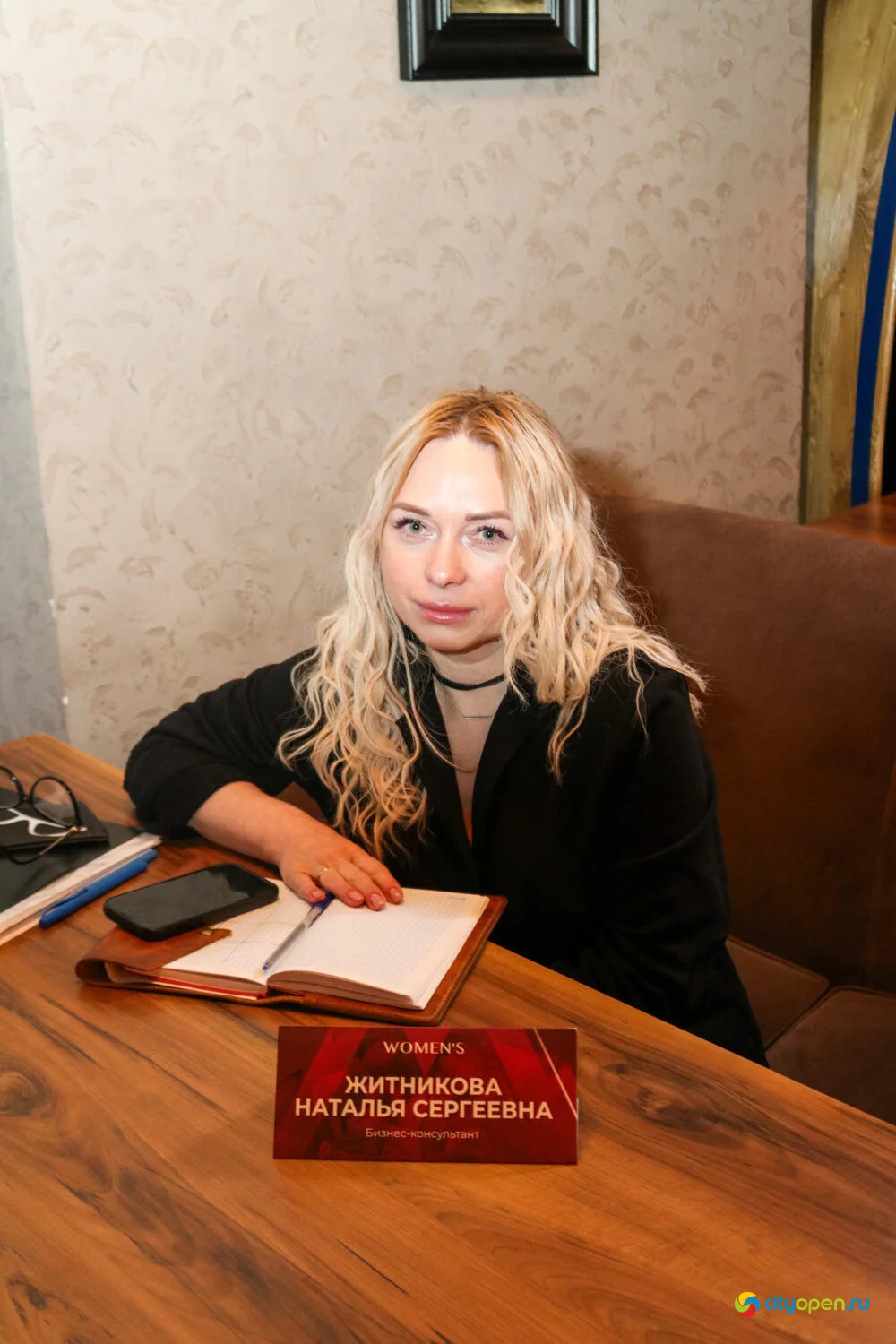 30/03/24 Women’s forum day @ Кинопорт (Часть II)