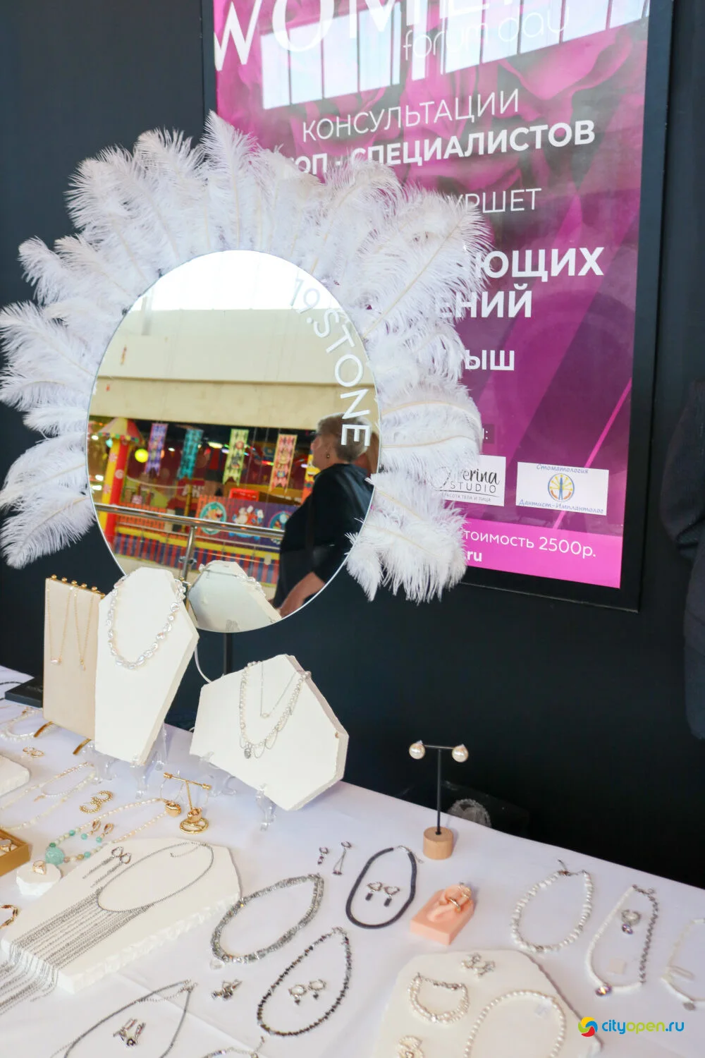 30/03/24 Women’s forum day @ Кинопорт (Часть II)