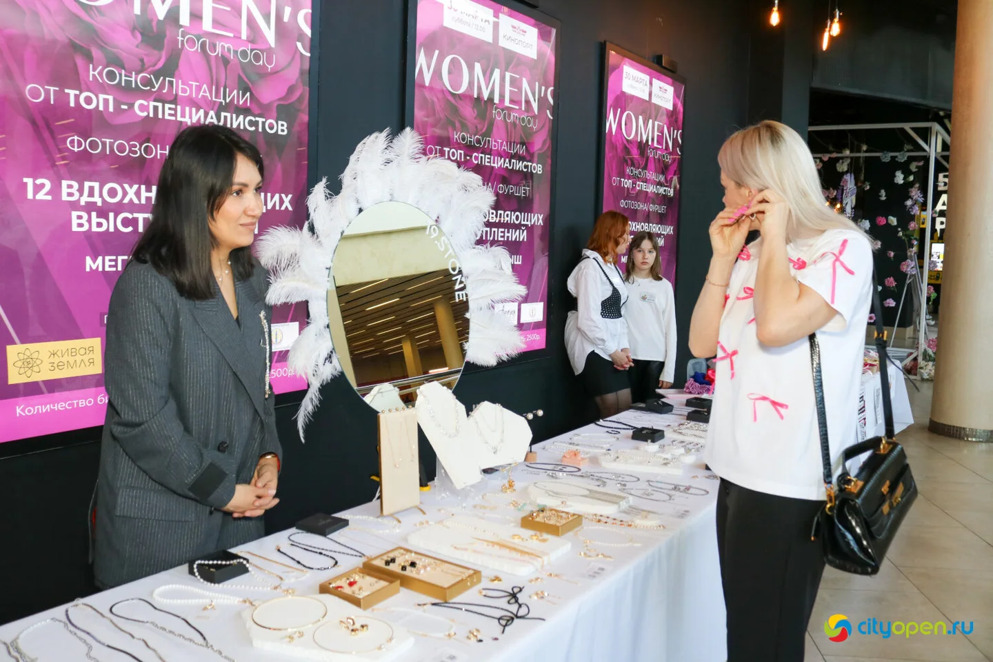30/03/24 Women’s forum day @ Кинопорт (Часть II)