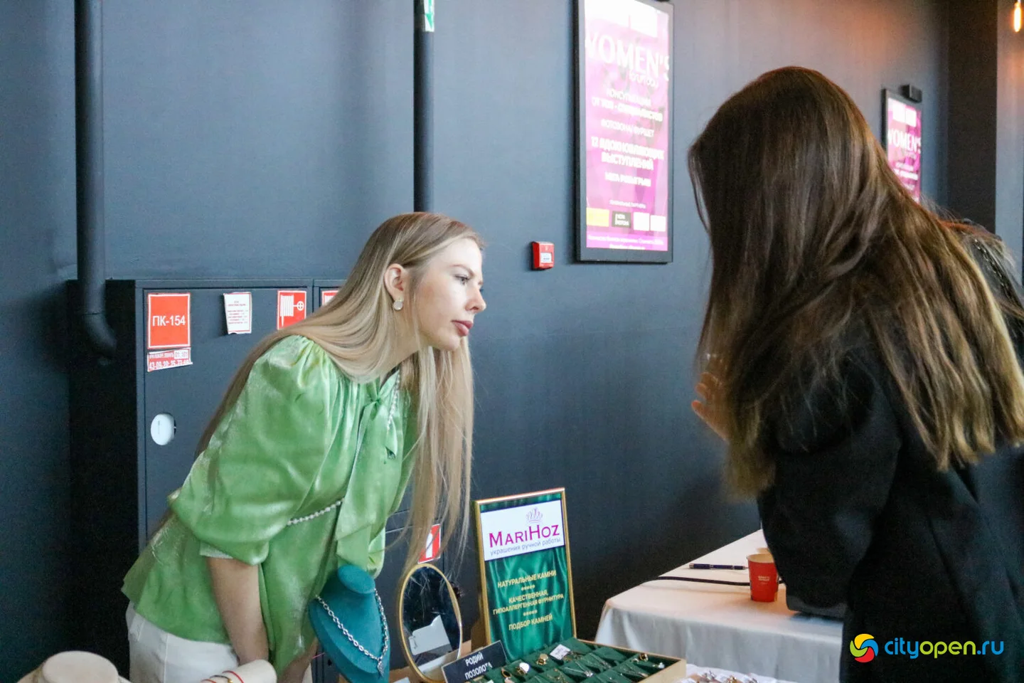 30/03/24 Women’s forum day @ Кинопорт (Часть II)