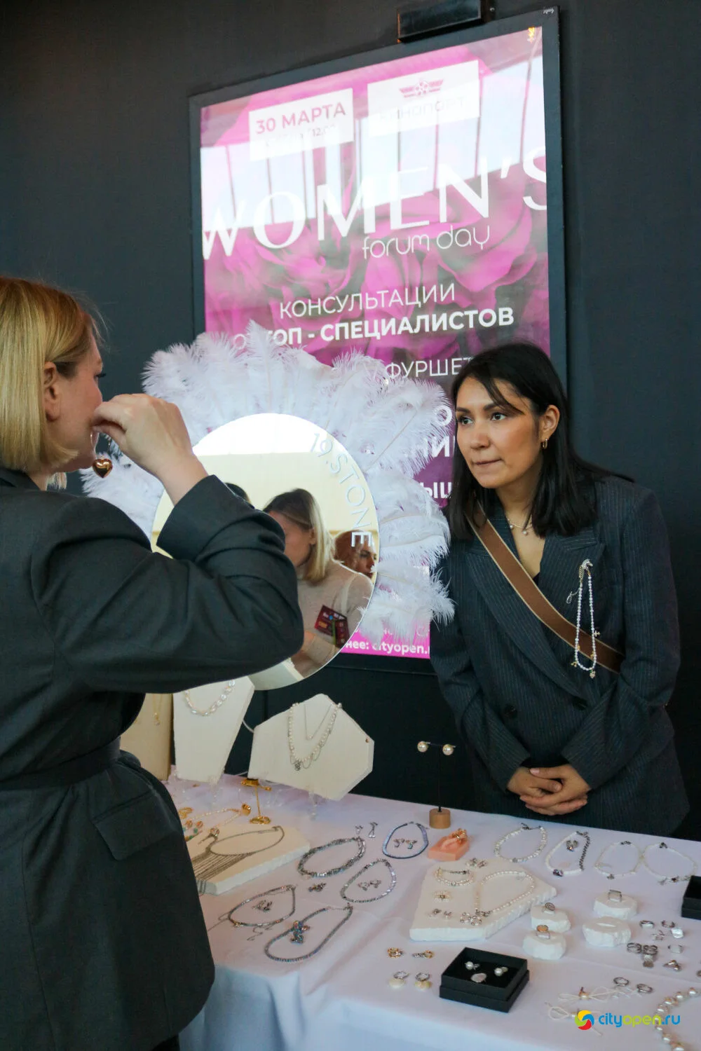 30/03/24 Women’s forum day @ Кинопорт (Часть II)