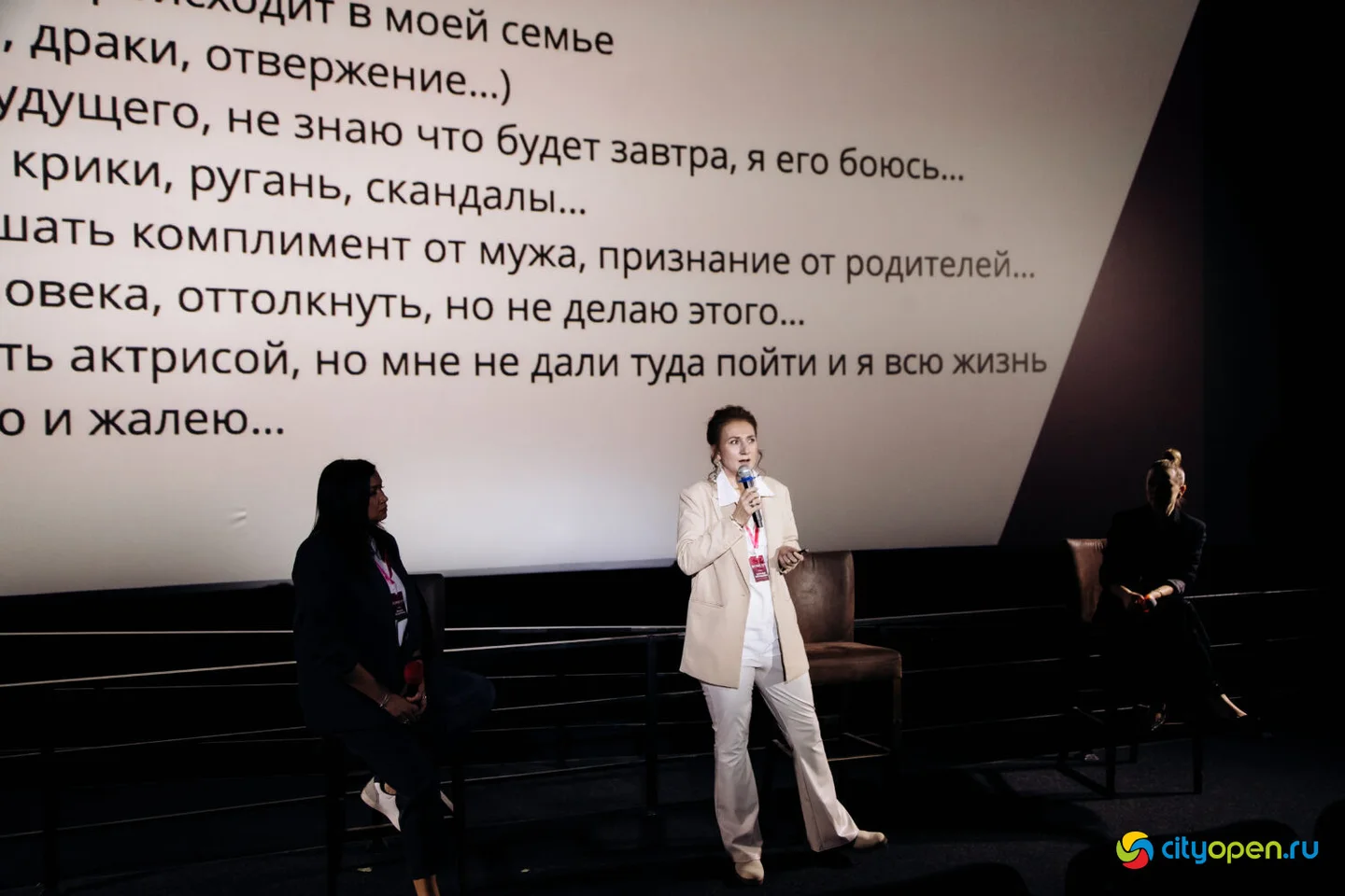 30/03/24 Women’s forum day @ Кинопорт (Часть I)