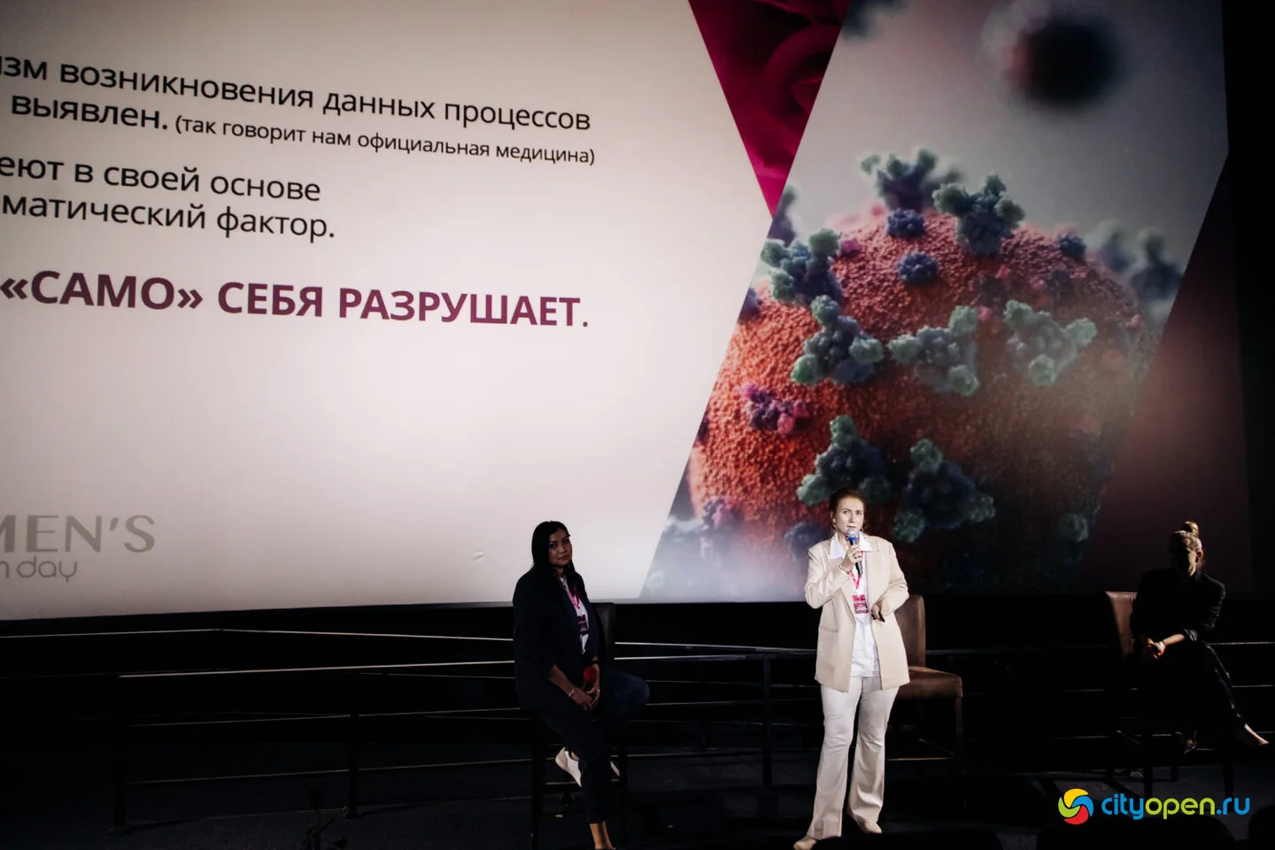 30/03/24 Women’s forum day @ Кинопорт (Часть I)