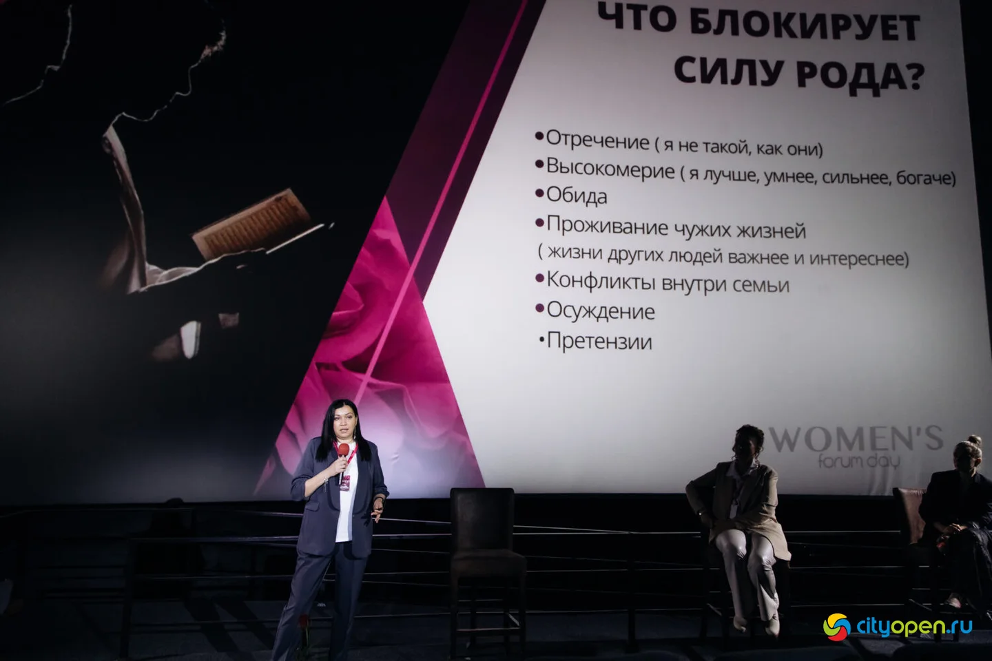 30/03/24 Women’s forum day @ Кинопорт (Часть I)