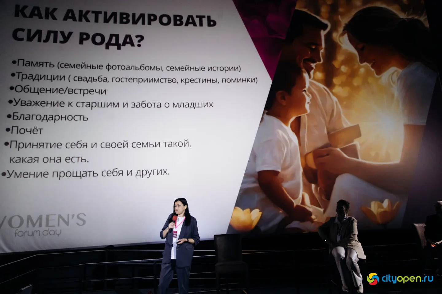 30/03/24 Women’s forum day @ Кинопорт (Часть I)