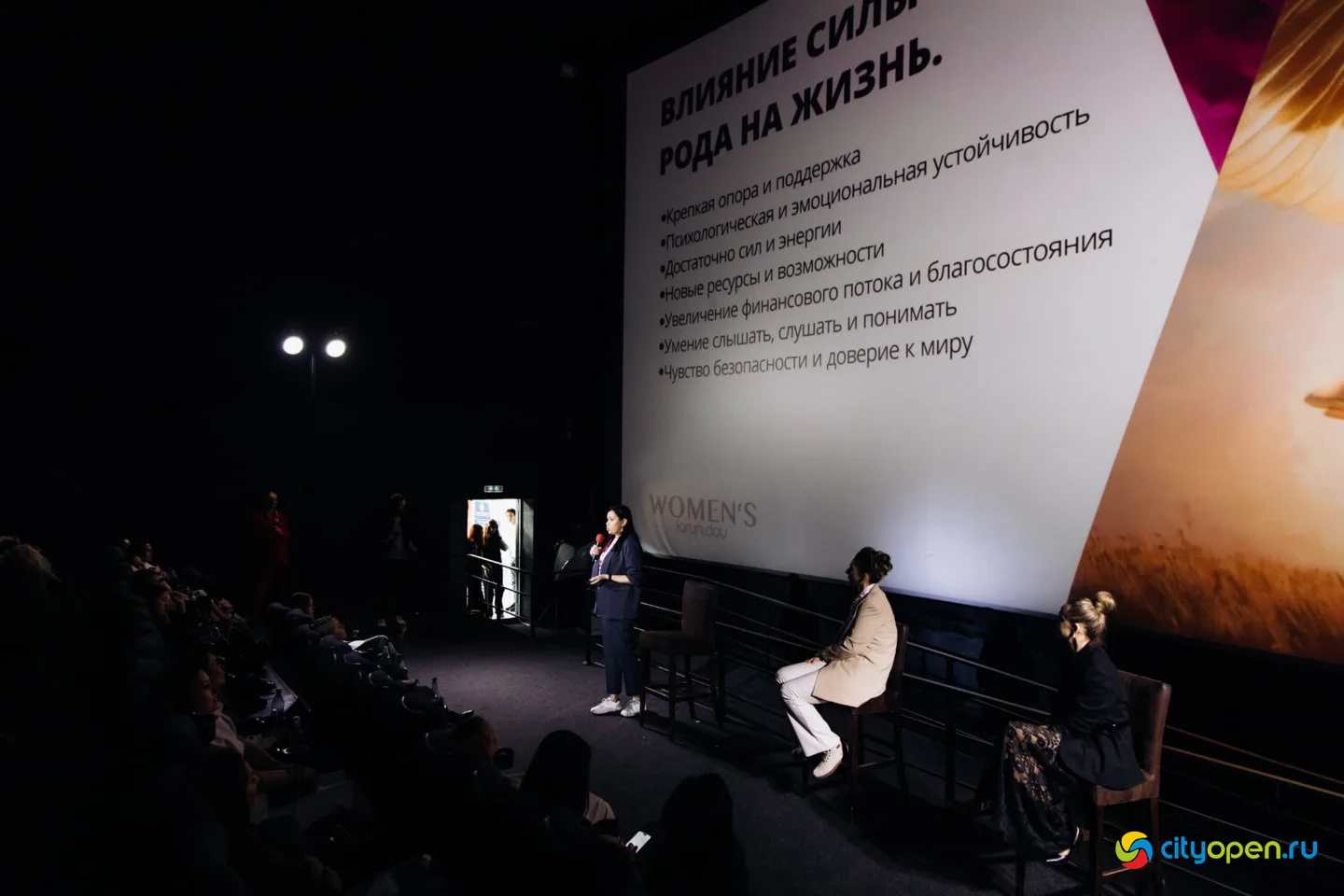 30/03/24 Women’s forum day @ Кинопорт (Часть I)