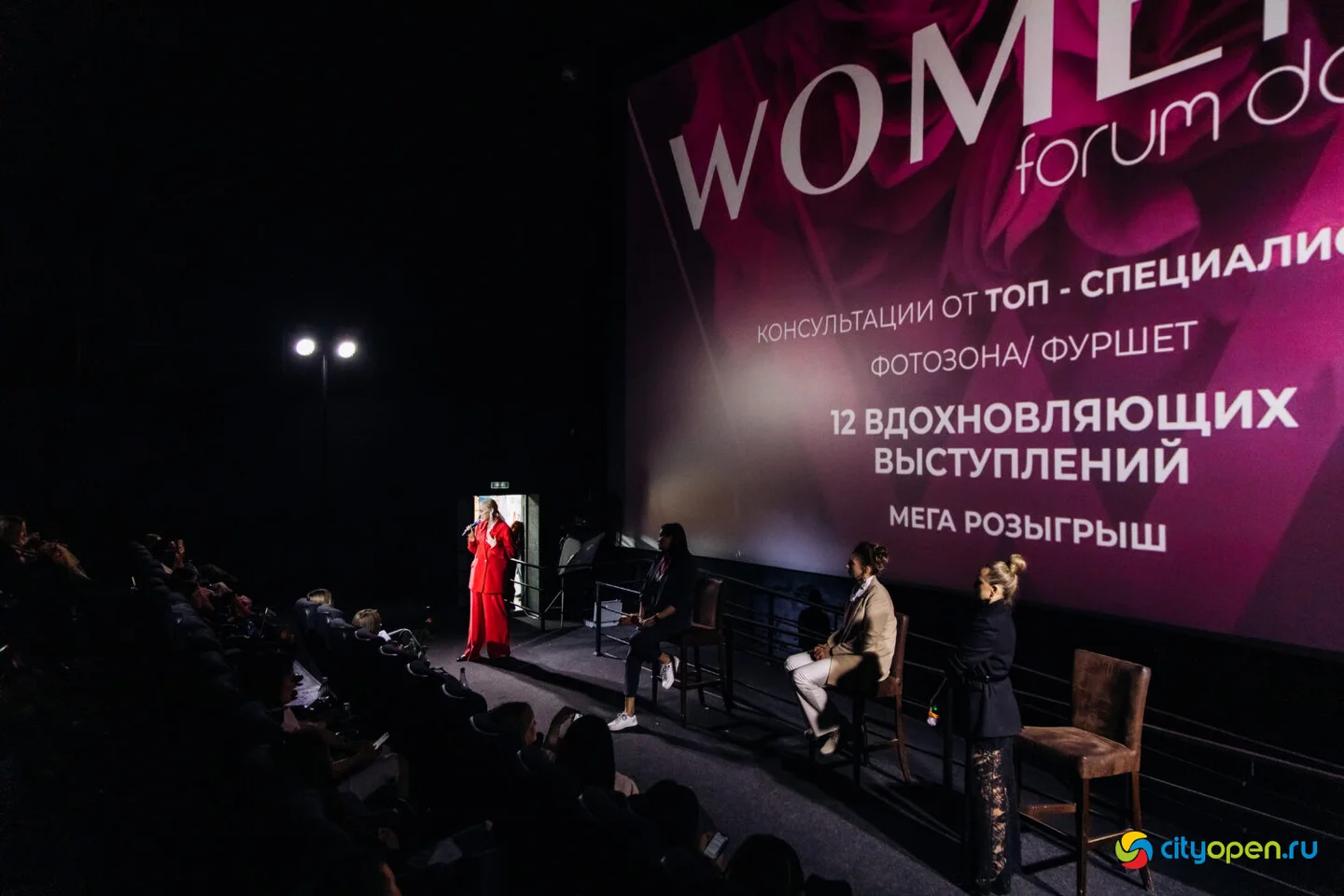 30/03/24 Women’s forum day @ Кинопорт (Часть I)