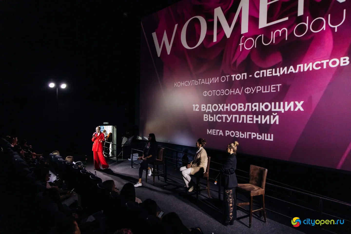 30/03/24 Women’s forum day @ Кинопорт (Часть I)