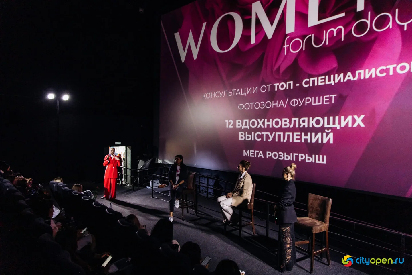 30/03/24 Women’s forum day @ Кинопорт (Часть I)