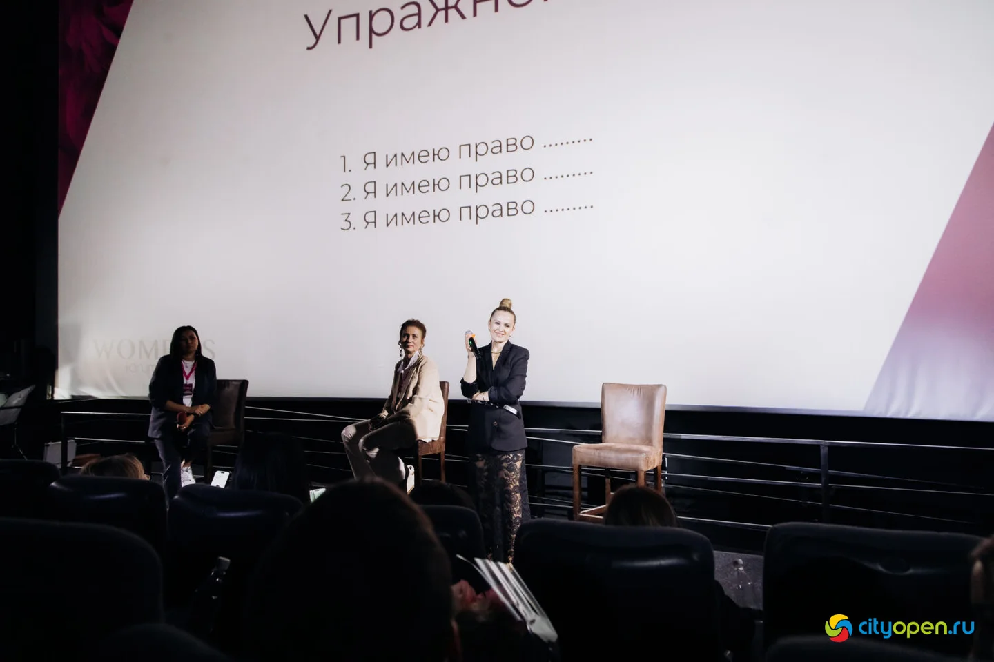 30/03/24 Women’s forum day @ Кинопорт (Часть I)