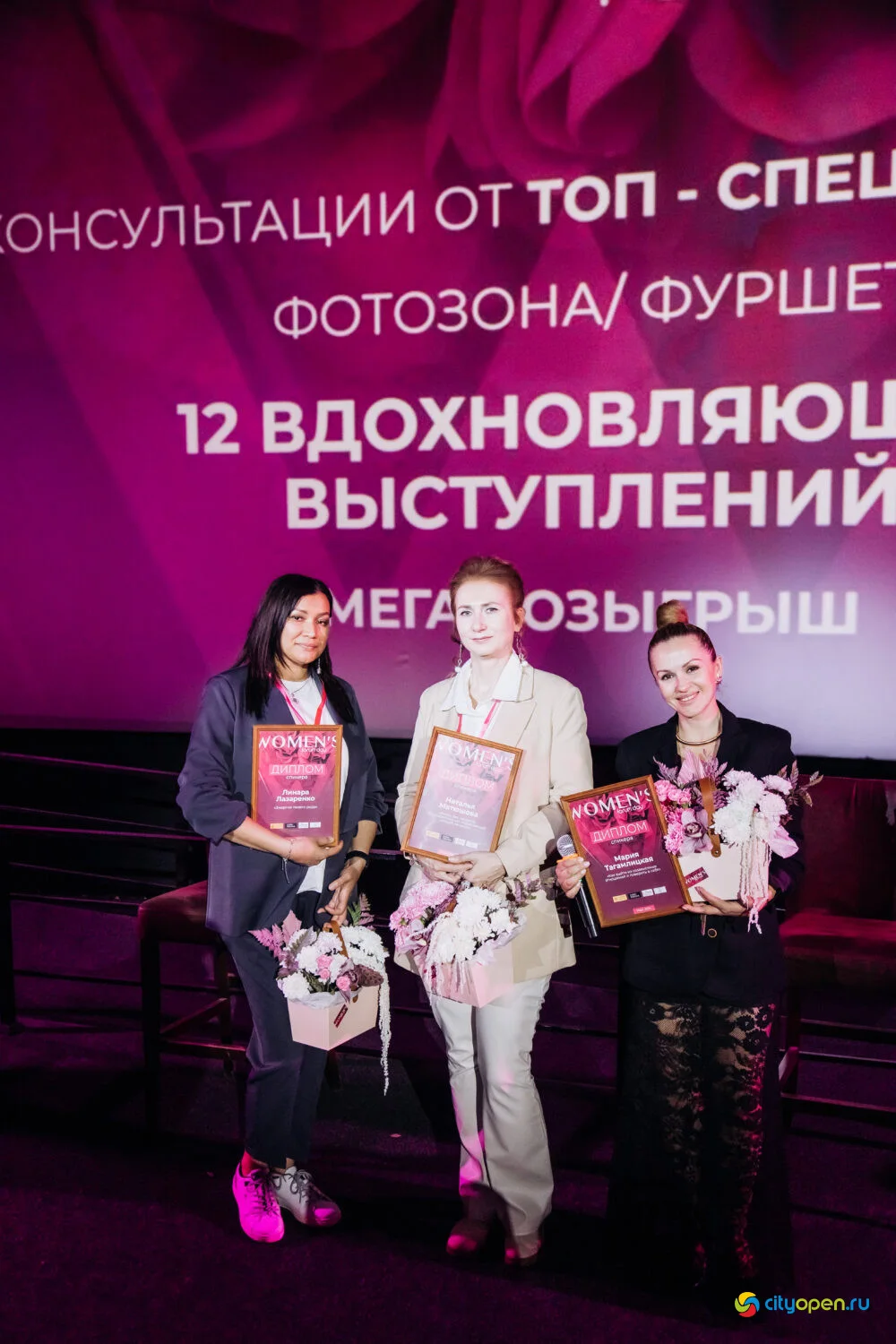 30/03/24 Women’s forum day @ Кинопорт (Часть I)