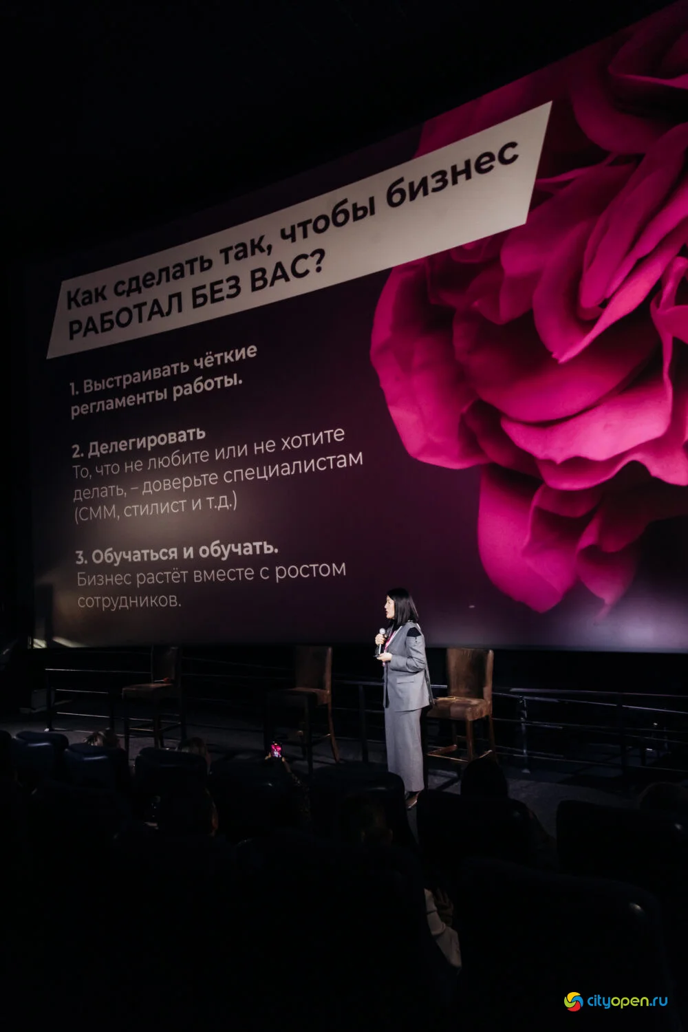30/03/24 Women’s forum day @ Кинопорт (Часть I)