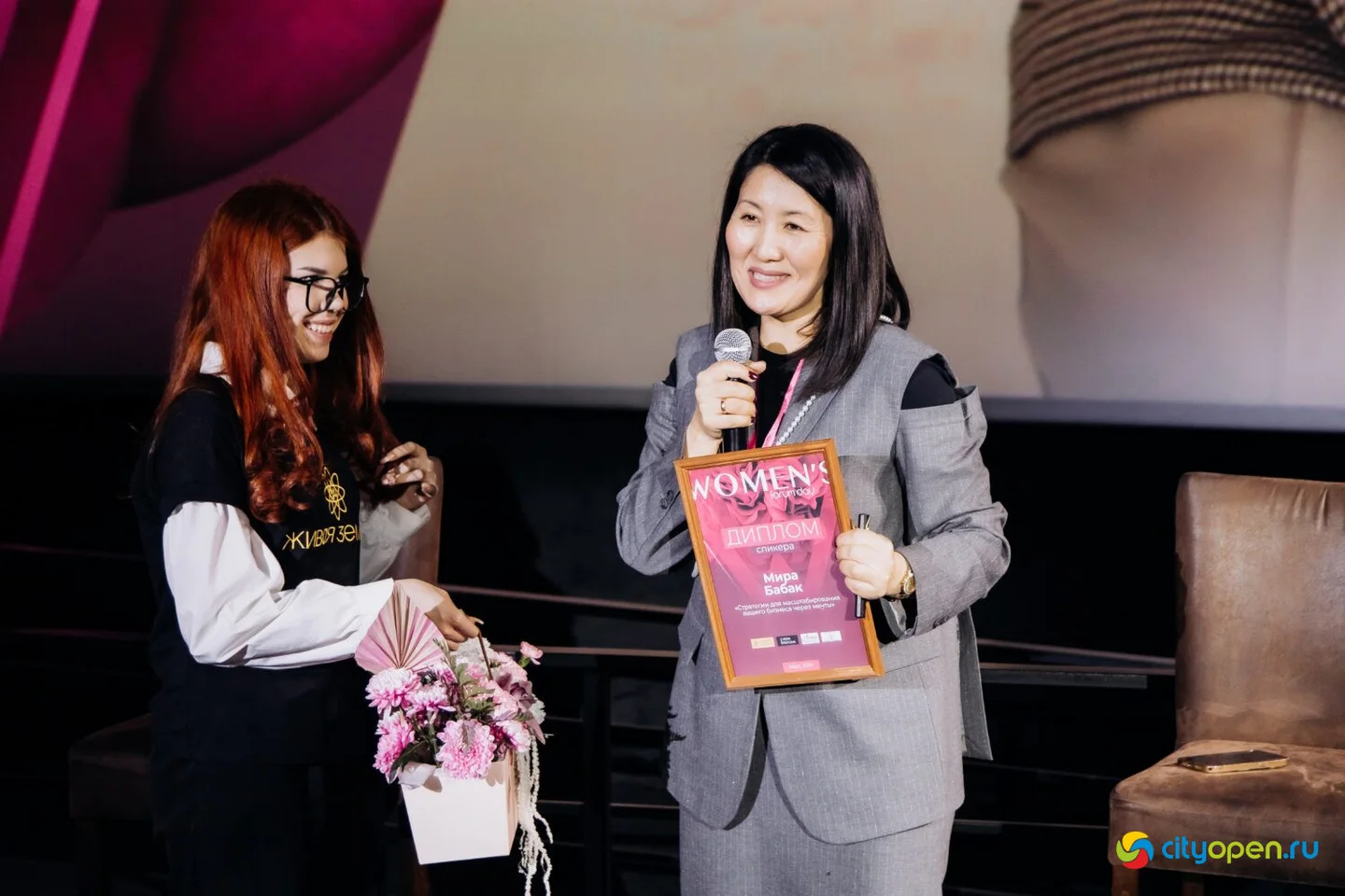 30/03/24 Women’s forum day @ Кинопорт (Часть I)