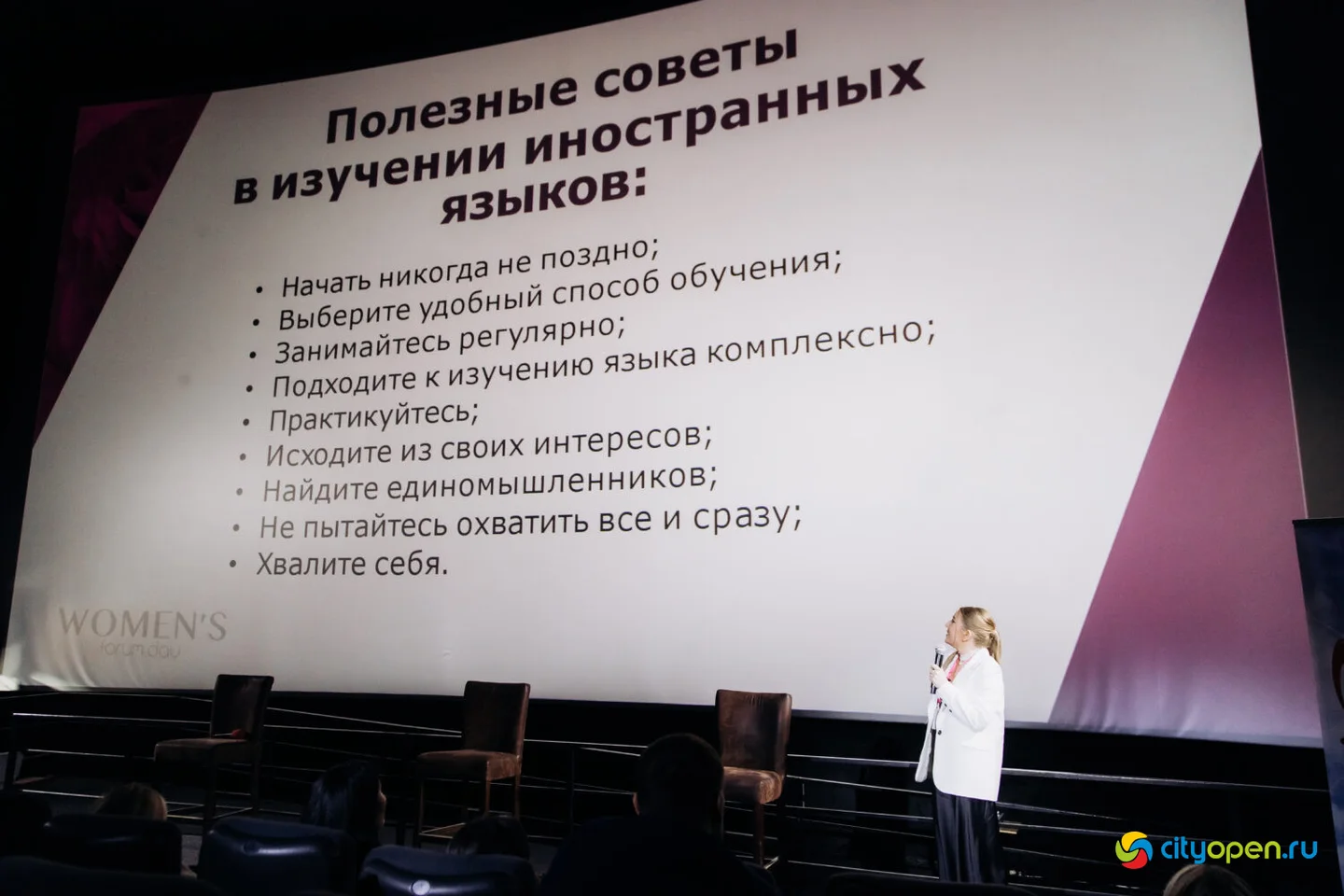 30/03/24 Women’s forum day @ Кинопорт (Часть I)