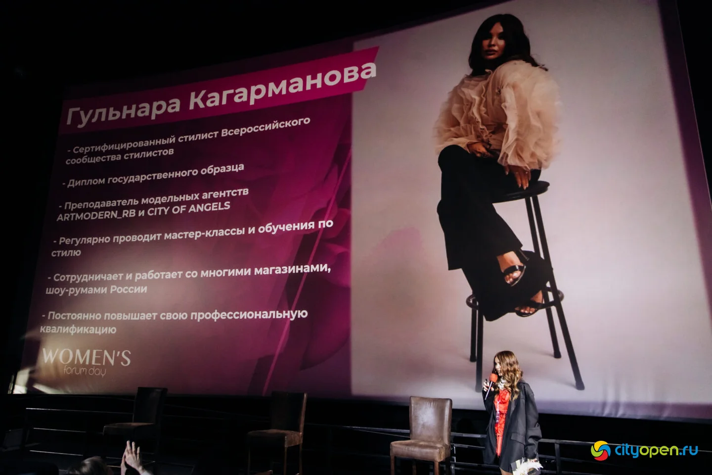 30/03/24 Women’s forum day @ Кинопорт (Часть I)