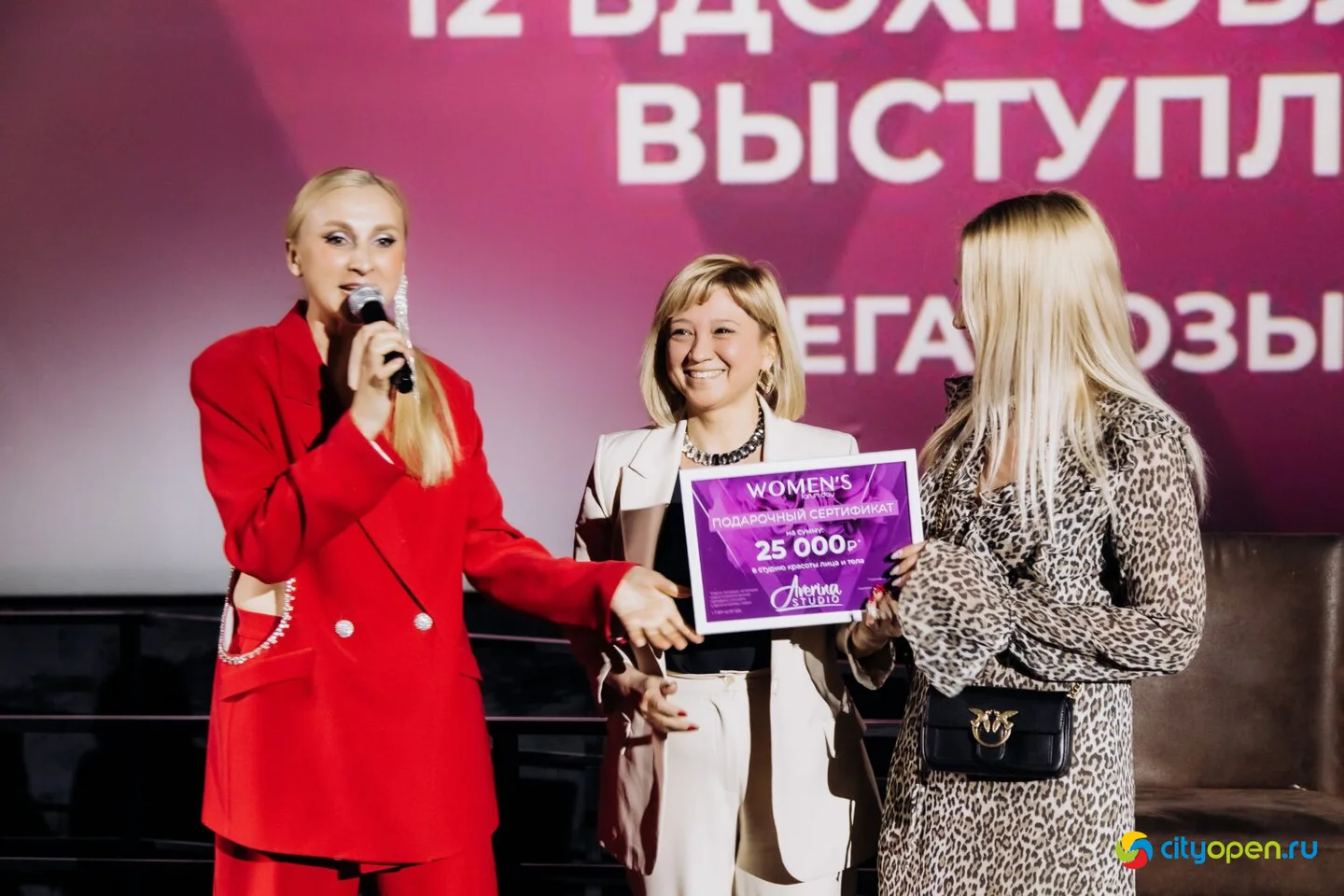30/03/24 Women’s forum day @ Кинопорт (Часть I)
