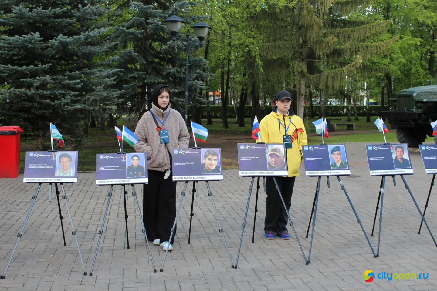 9/05/24 День Победы в Стерлитамаке