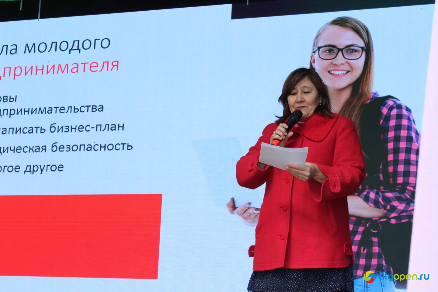 14/05/24 Лидерский форум для молодежи | Парк им. Гагарина
